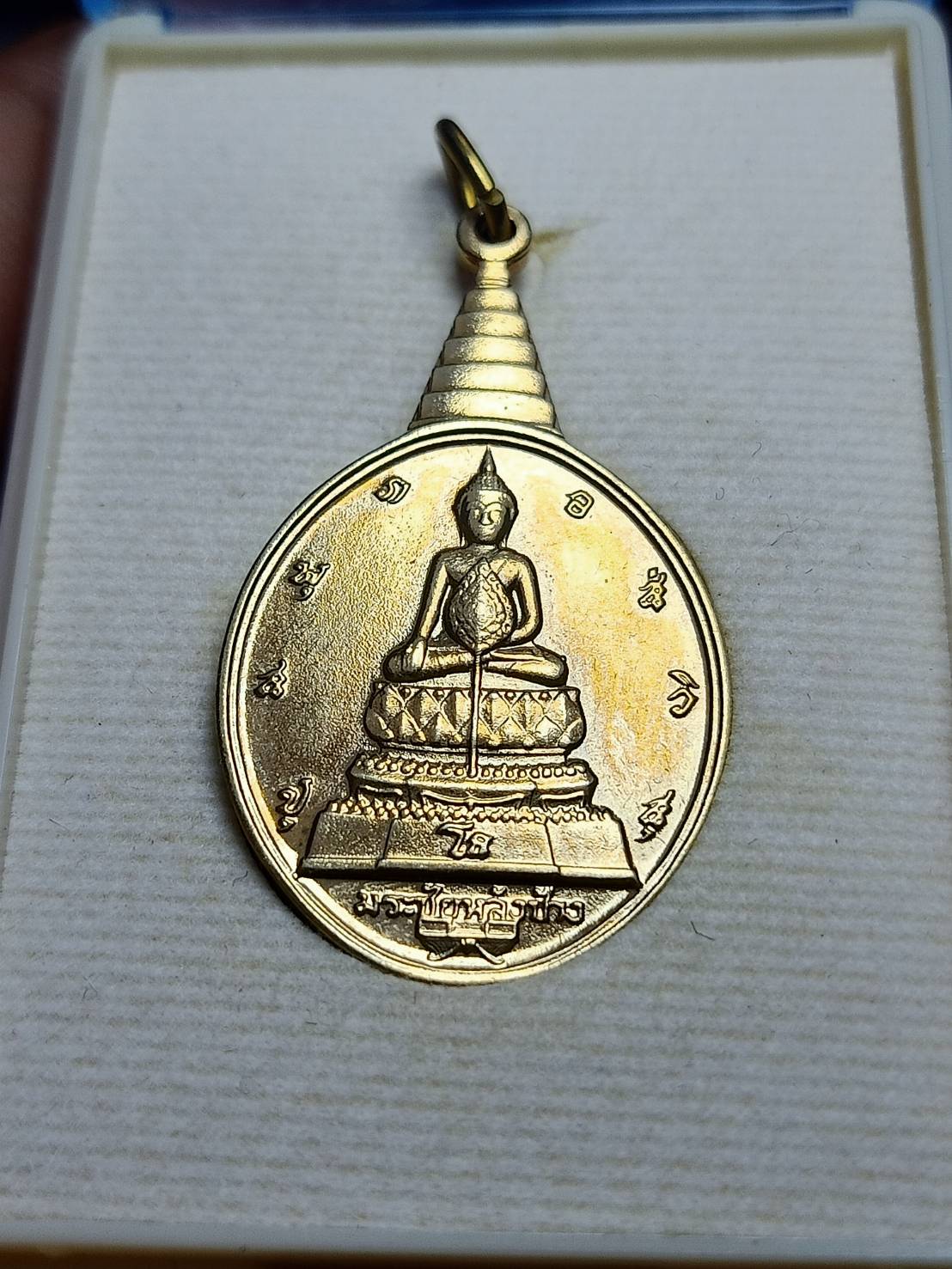 เหรียญพระชัยหลังช้าง ซองเดิม หลัง ภปร. เฉลิมพระชนมพรรษา 5 รอบ ปี 2530 พร้อมกล่อง (SKU-06268)