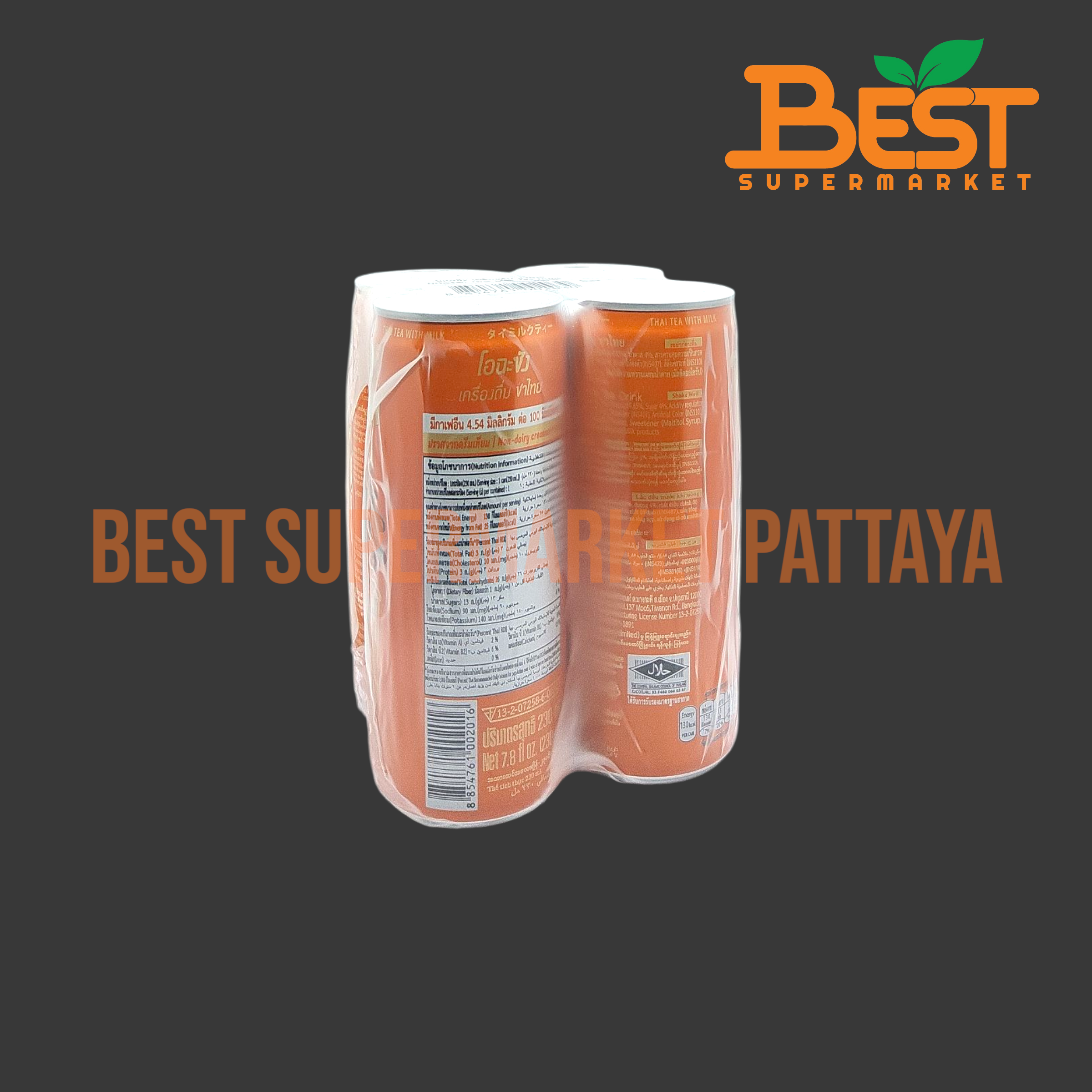 โอฉะซัง เครื่องดื่ม ชาไทย แพ็ค 4 230 มล.Ochasan Cocoa Thai Milk Tea Drink Pack 4 230 ml.