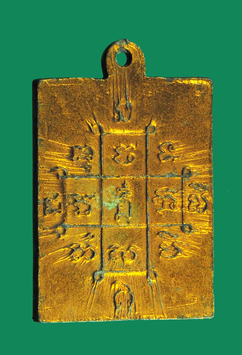 *32155 ล็อกเก็ตหลวงพ่อแพ วัดพิกุลทอง สิงห์บุรี 82