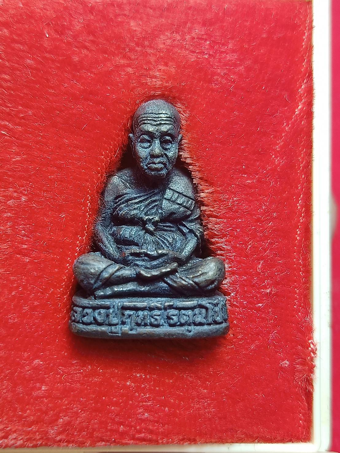 รูปหล่อกริ่ง 7 รอบ หลวงปู่ฤทธิ์ วัดชลประทานราชดำริ จ.บุรีรัมย์ พร้อมกล่อง (SKU-11931)