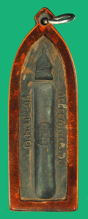 *37224 พระร่วง พระธาตุดอยสุเทพ ปี 2515 เชียงใหม่ บล็อกสะดือรี (นิยม) เลี่ยมพลาสติกเดิมวินเทจ 31