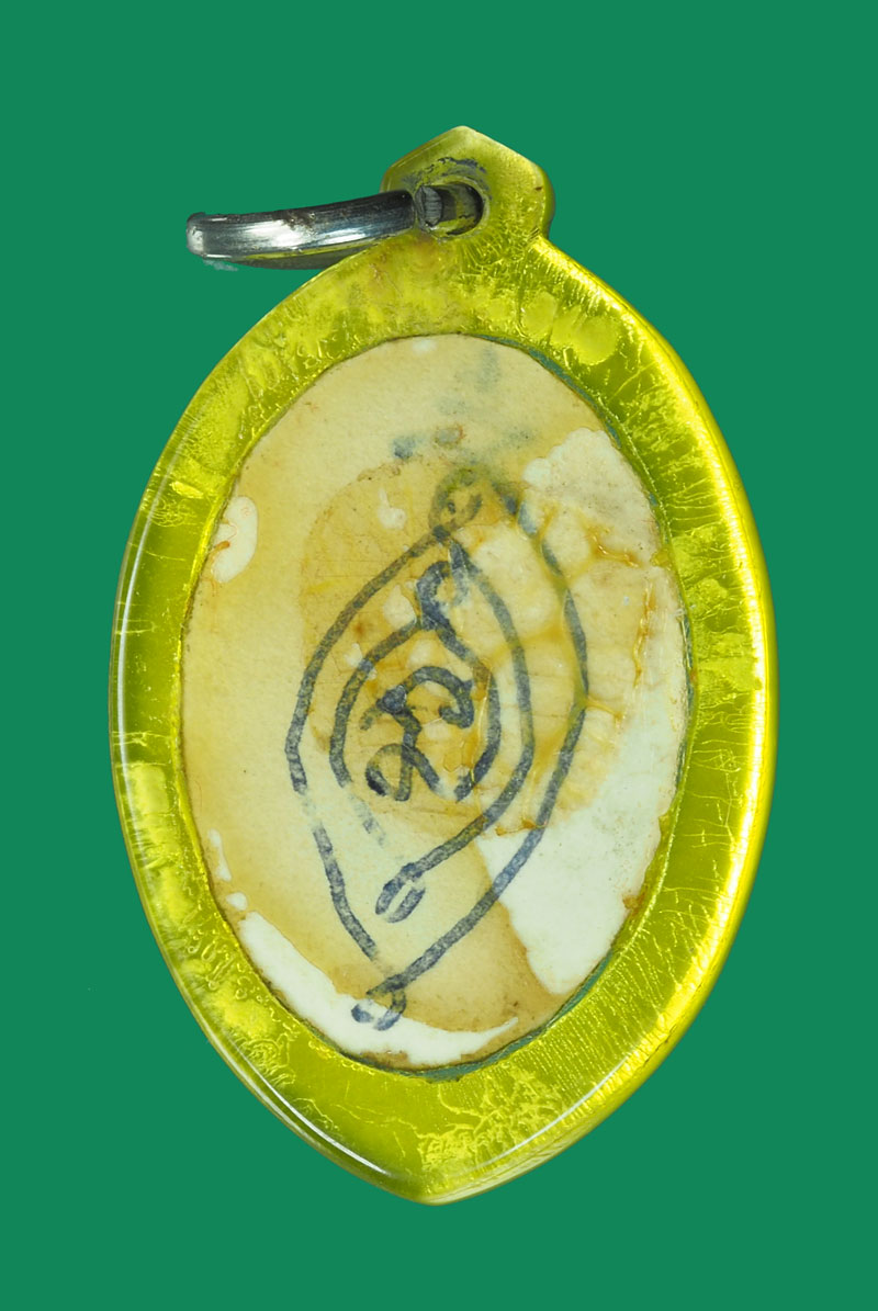 *32579 รูปถ่ายหลวงพ่อเต่า วัดน้ำพุ อ่างทอง หลังจาร เลี่ยมพลาสติกเก่า 89