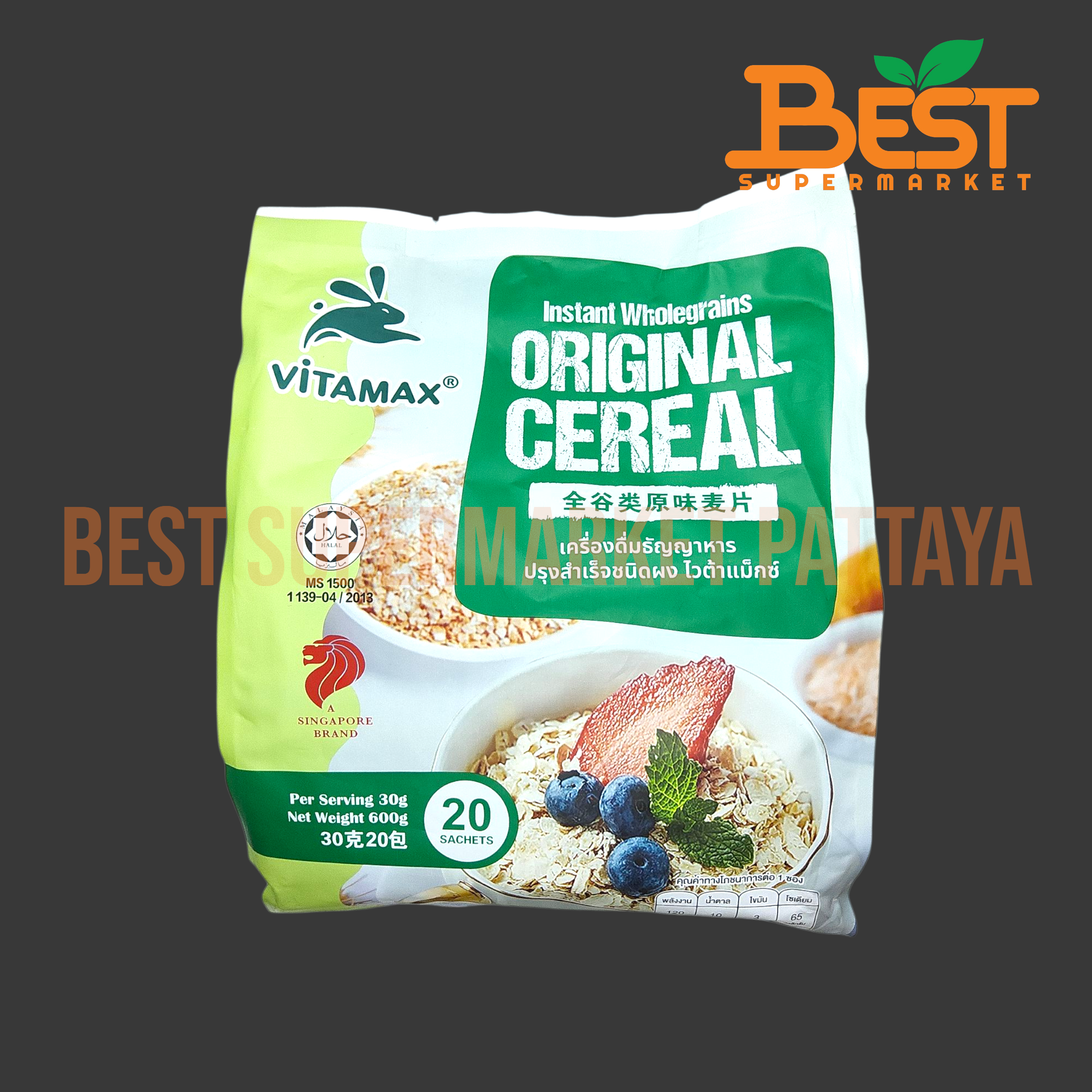 ไวต้าแม็กซ์ เครื่องดื่มธัญญาหารปรุงสำเร็จชนิดผง 30กรัม x 20ซอง.Vitamax Instant Wholegrains Original Cereal 30g. x 20sachets.