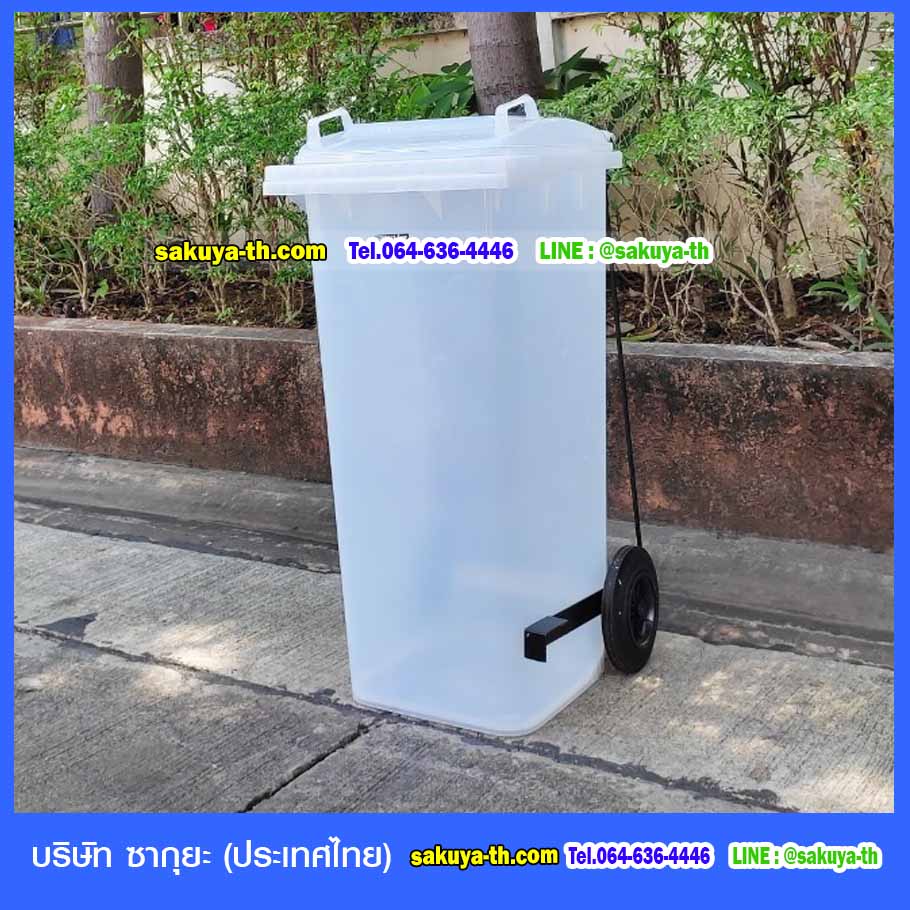 ถังขยะ,ถังขยะเทศบาล,ถังขยะแยกประเภท,ถังขยะพลาสติกใส,ถังขยะพลาสติก,แท่นวางถังขยะ,ถังขยะเล็ก,ถังขยะเท้าเหยียบ,ถังขยะ 4 สี