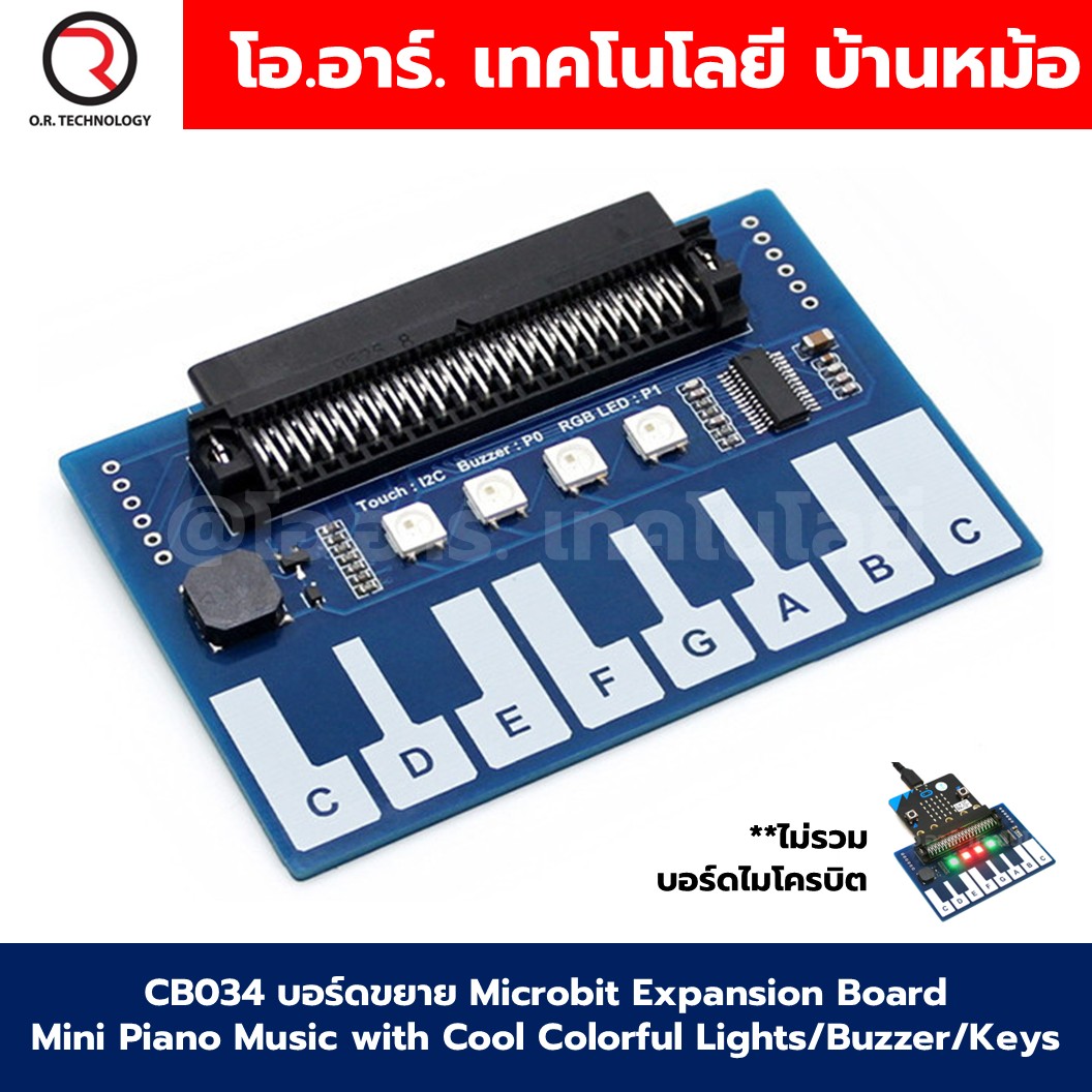 CB034 บอร์ดขยายไมโครบิต Microbit Expansion Board Mini Piano Music with Cool Colorful Lights/Buzzer/Keys Micro:bit **ไม่รวมไมโครบิต**