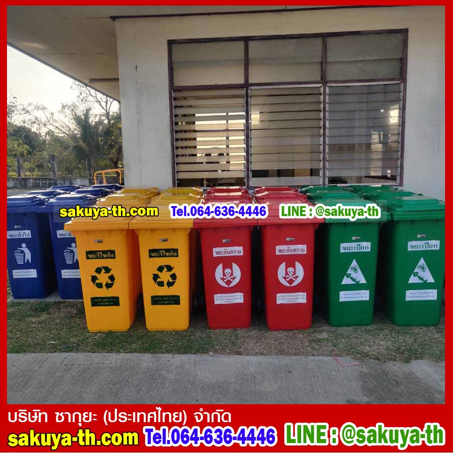 ถังขยะทรงเหลี่ยม พร้อมล้อเข็น 120 ลิตร ฝาเรียบ