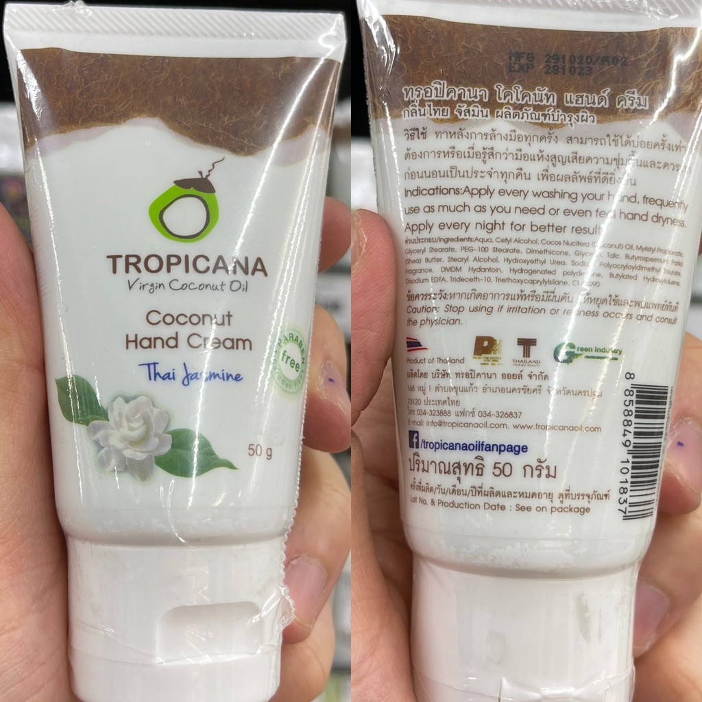 ทรอปิคานา ครีมทามือมะพร้าว 50 กรัม Tropicana Coconut Hand Cream 50 g.
