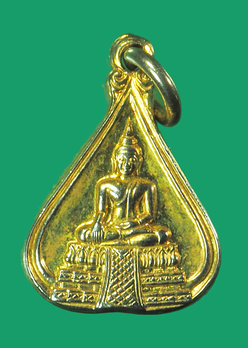 *33226 เหรียญหลวงพ่อวัดไร่ขิง นครปฐม กระหลั่ยทอง 36