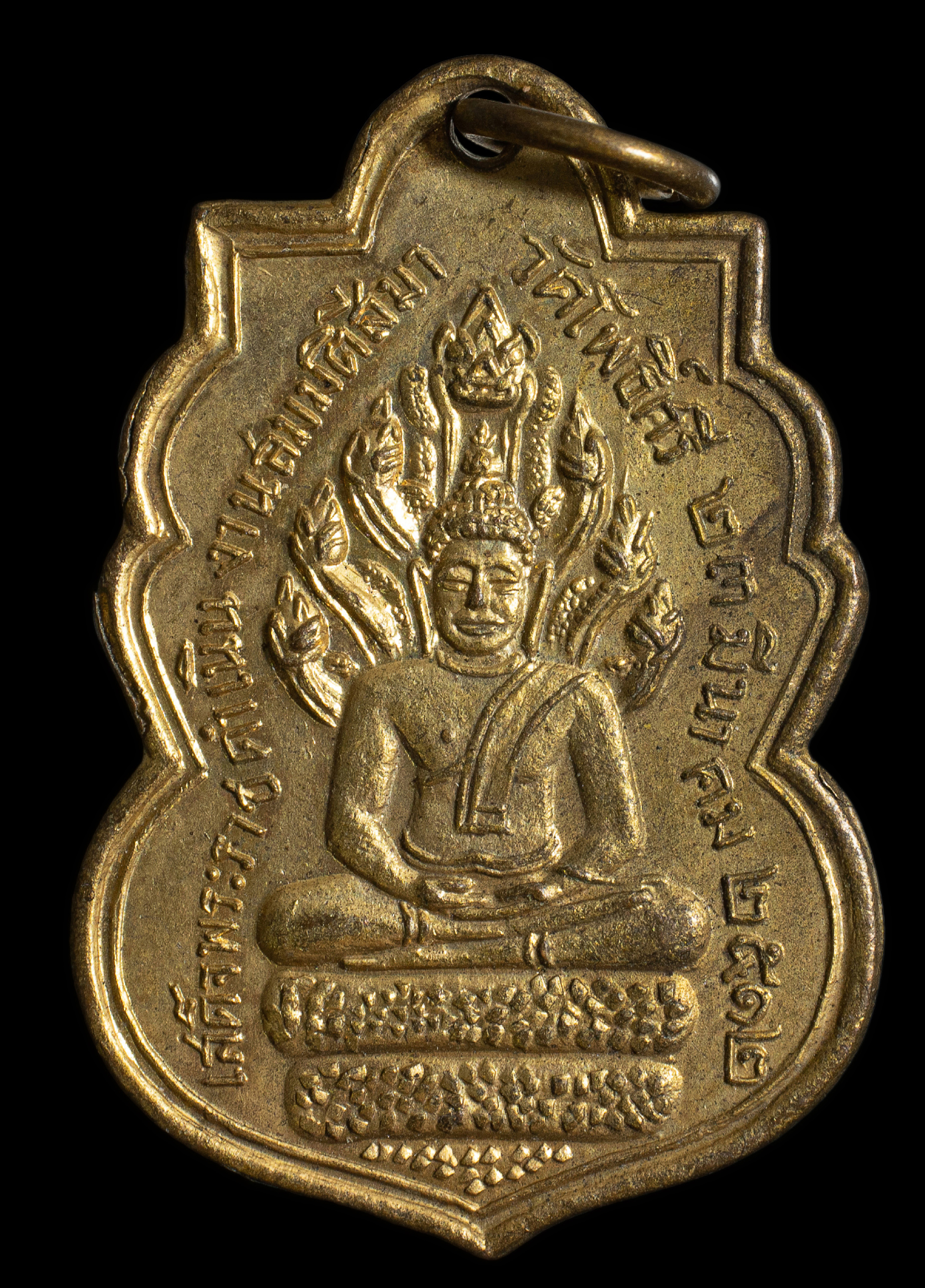 เหรียญหลวงพ่อลา วัดโพธิ์ศรี จังหวัดสิงห์บุรี รุ่น 2 ปี 2512 บล๊อกนิยม