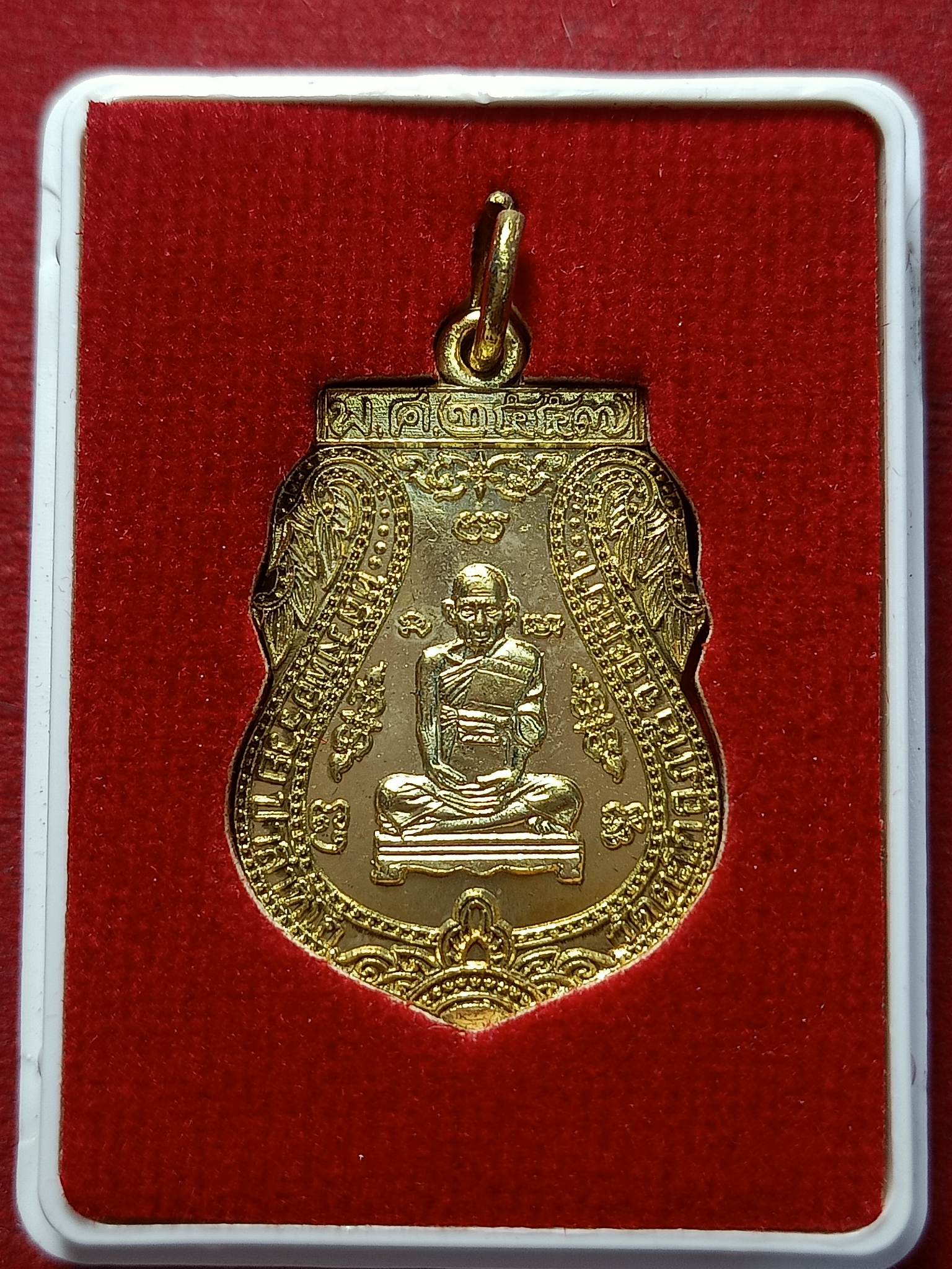 เหรียญหลวงพ่อรวย รุ่นรวยเจริญสุข วัดตะโก จ.อยุธยา ปี 2557 พร้อมกล่อง (SKU-02590)