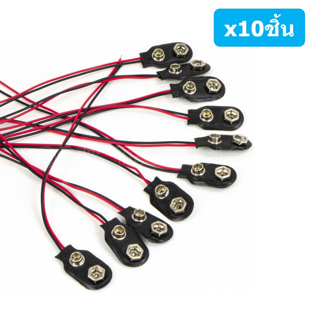 (10ชิ้น) AC040 ขั้วถ่าน 9VDC Battery Connector