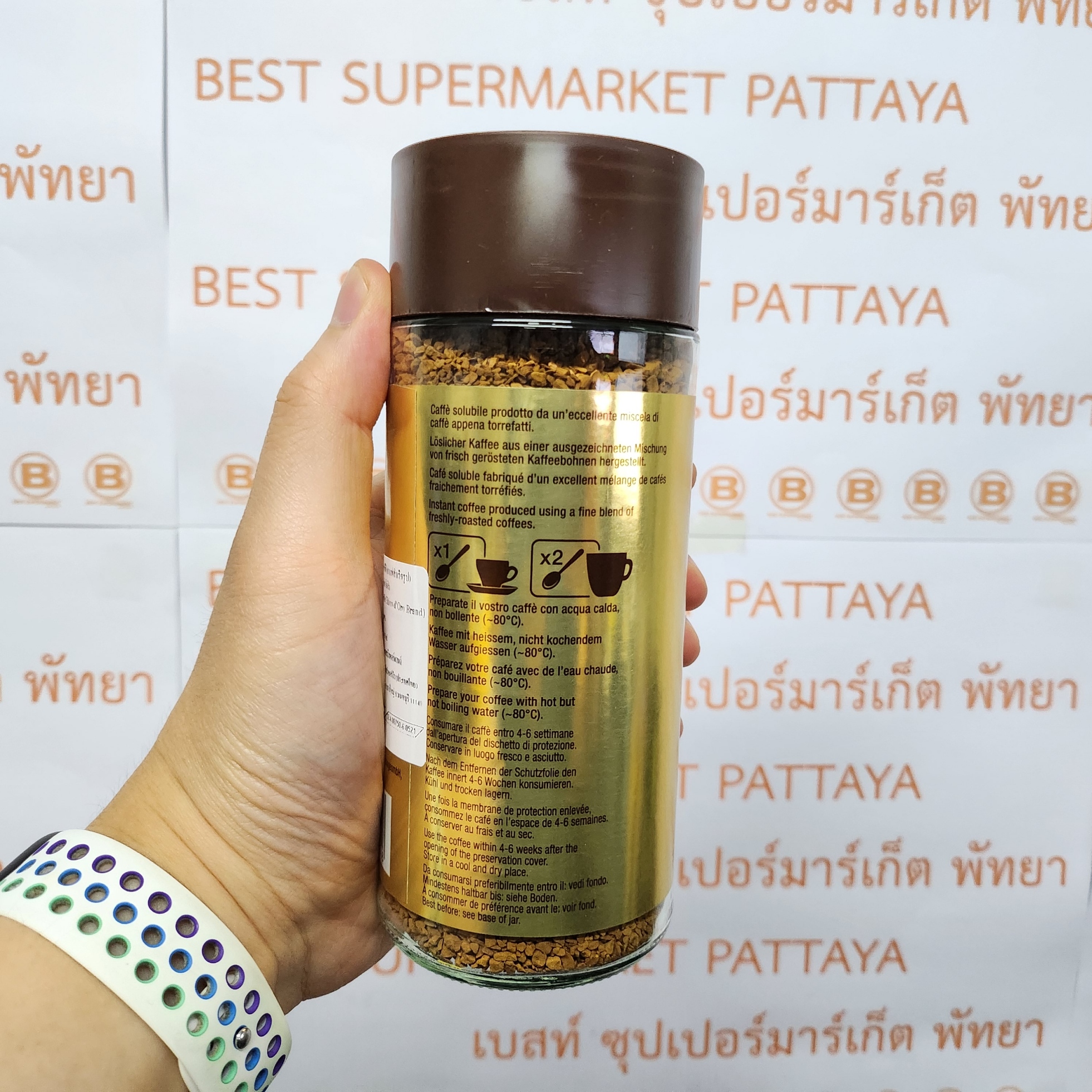 คาเฟ่ คิคโค โดโร่ กาแฟสำเร็จรูป เอสเปรสโซ่ 100 กรัม Caffe Chicco d'Oro Espresso Instant Coffee 100 g.