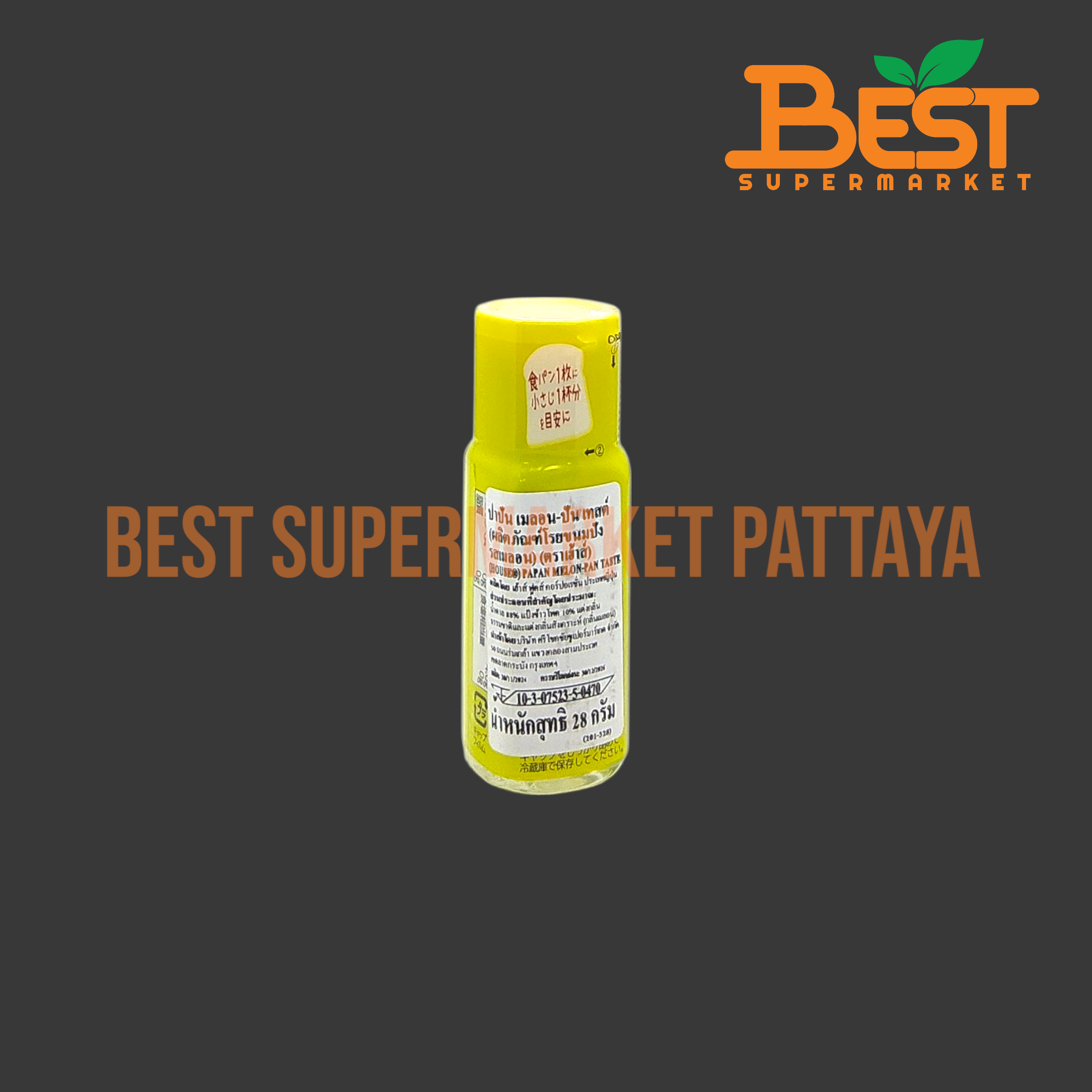 เฮ้าส์ ผลิตภัณฑ์โรยขนมปัง รสเมลอน 28 กรัม.HOUSE PAPAN MELON-PAN TASTE. 28 G.