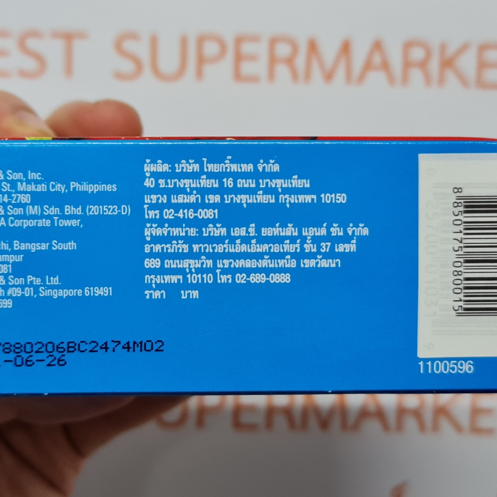 ซิปล็อค ถุงซิปล็อค ขนาด 26.8 ซม x 27.3 ซม 20 ใบ Ziploc Seal Top Bags 26.8 cm x 27.3 cm 20 Bags