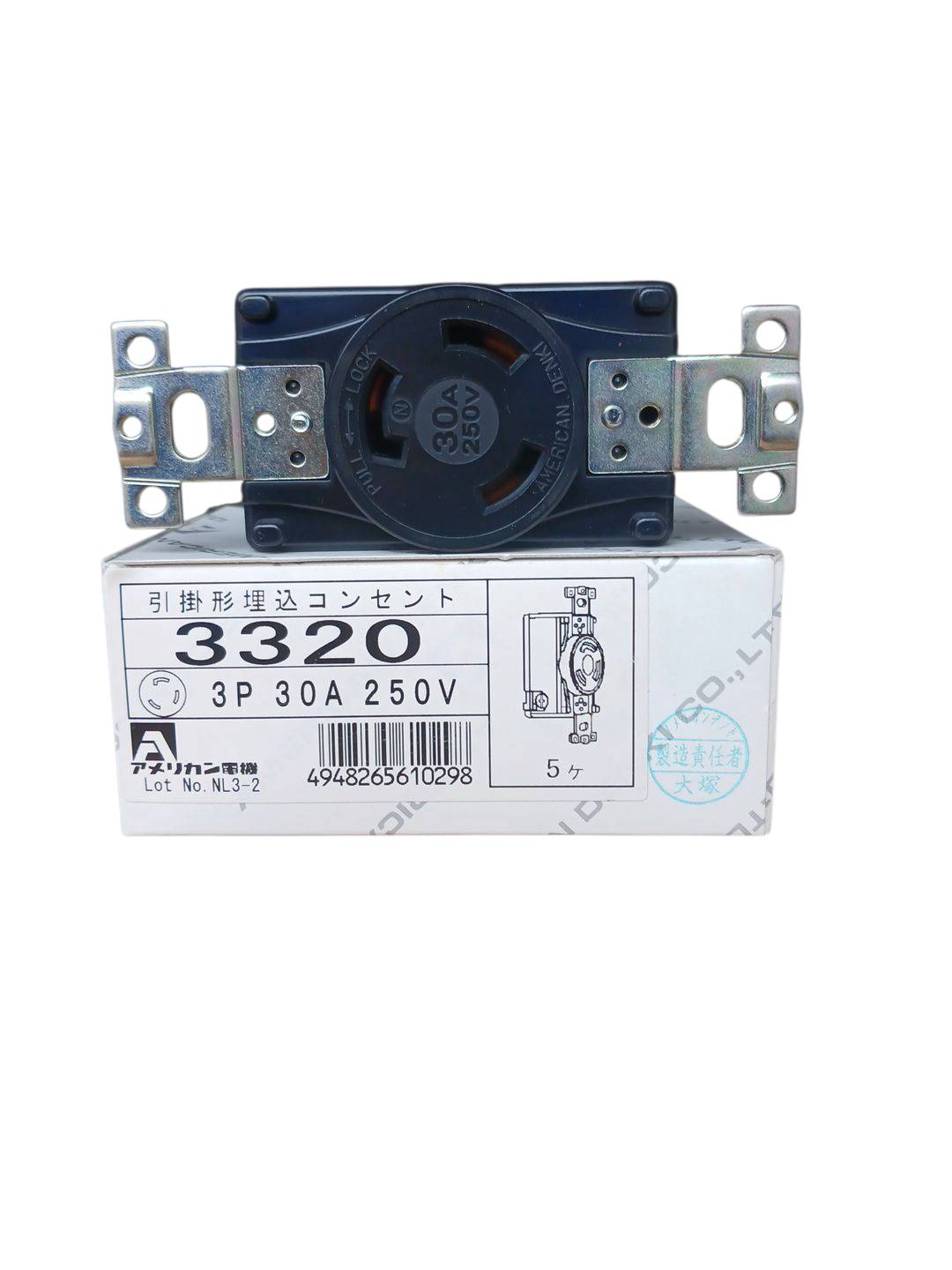 AMERICAN DENKI 3320 ปลั๊กตัวเมียฝังขาล็อก 3P(3P,3W) 30A 250V