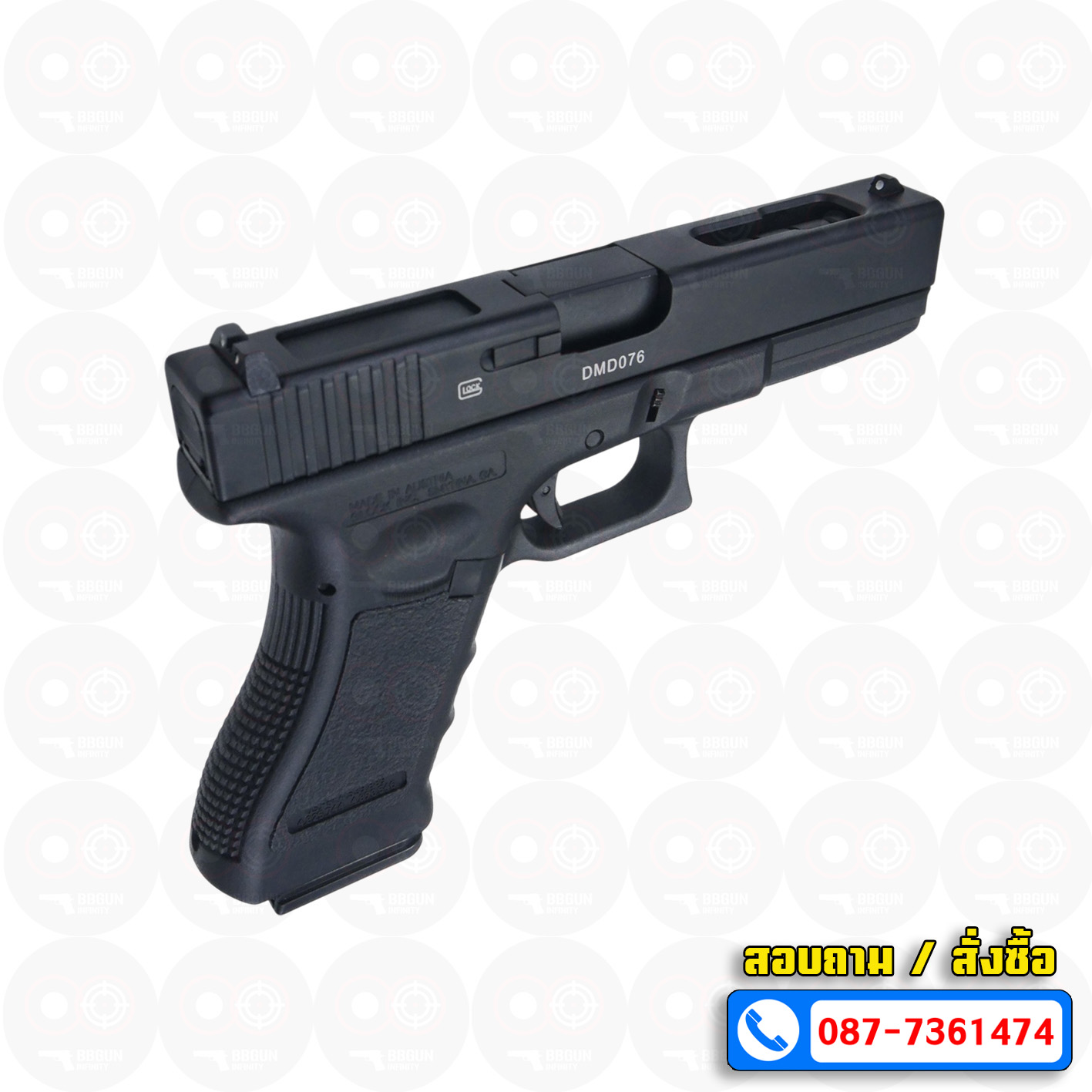 Double Bell 774C - Glock 18C Gen 3