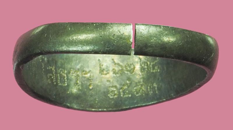 *38386 เเหวนพระพุทธโสธร ลงยา ปี 2553 เนื้อเงิน 12