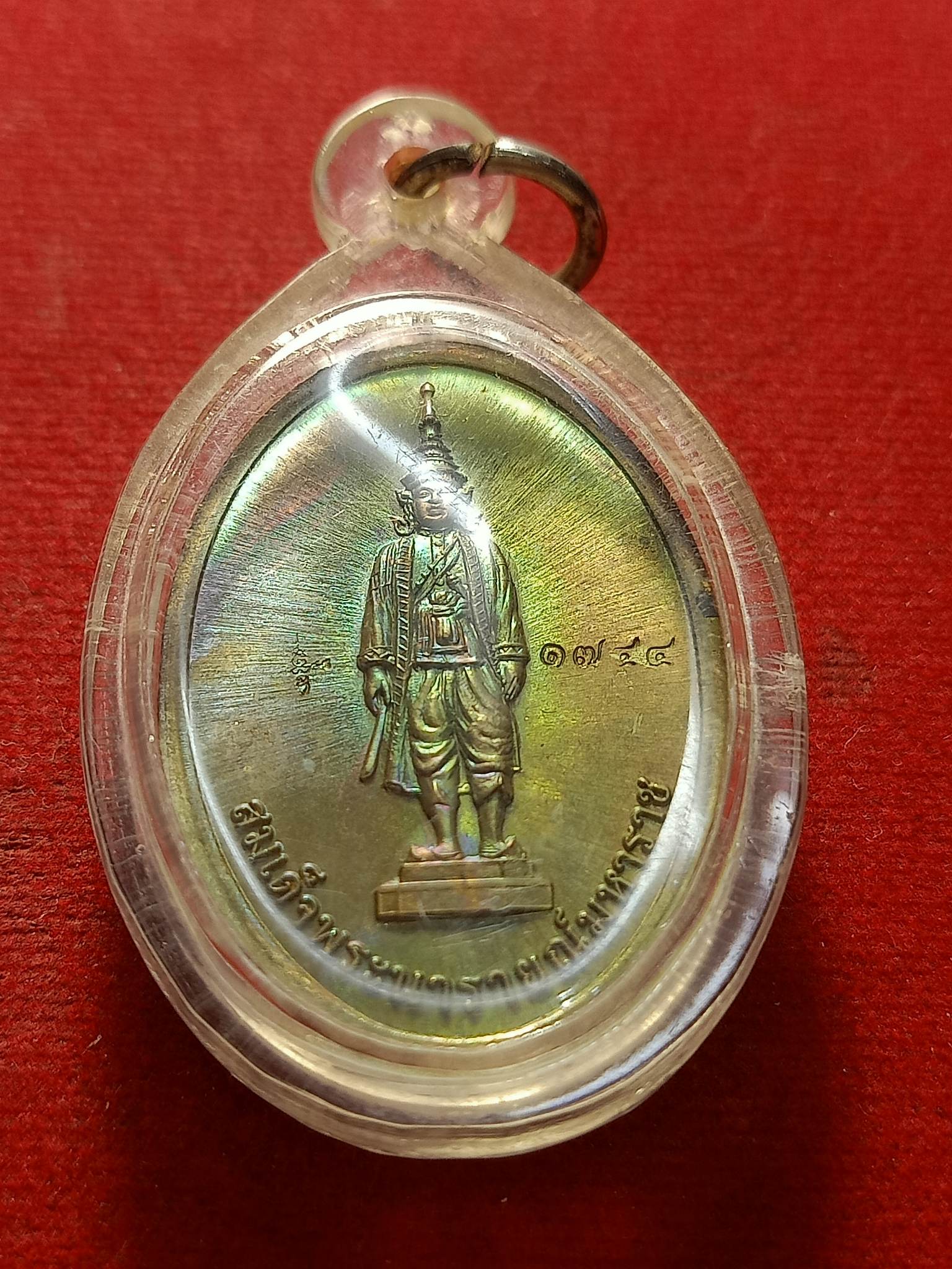 เหรียญเจ้าพ่อพระกาฬ หลังสมเด็จพระนารายณ์มหาราช จ.ลพบุรี (SKU-02441)