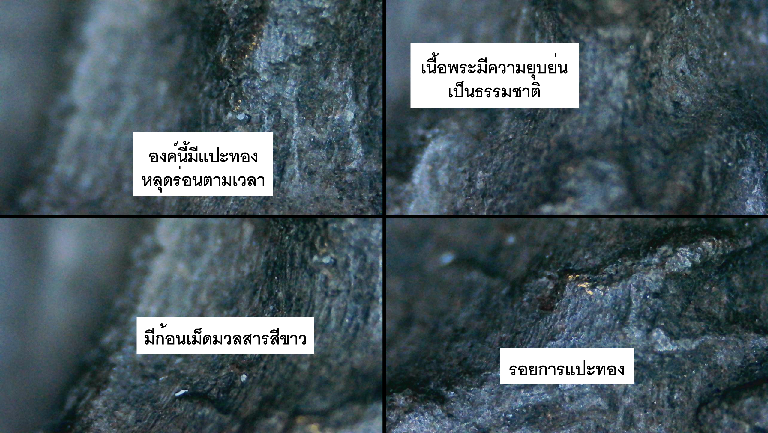 พระรอดเนื้อดินผสมผงใบลาน พิมพ์เล็ก หลวงพ่อกวย วัดโฆสิตาราม ช่วงปี 2500