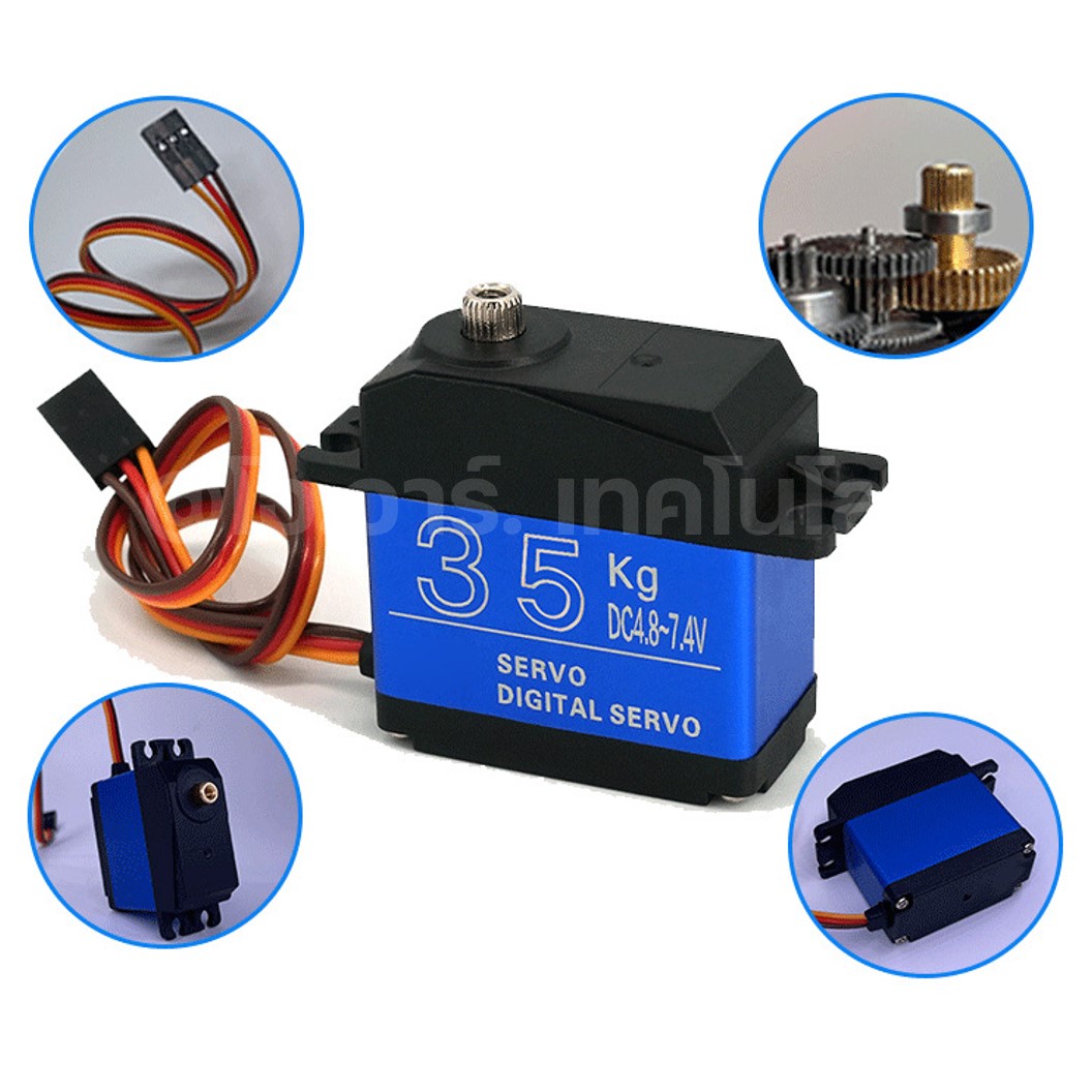 CS005 เซอร์โวมอเตอร์ 35kg 180องศา TD-8135MG Digital Servo 35kg เซอร์โว