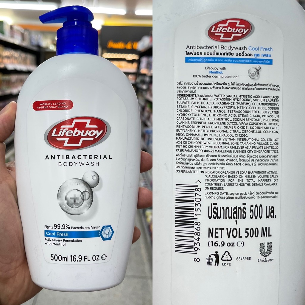 ไลฟ์บอย ครีมอาบน้ำ แอนตี้แบคทีเรีย 500 มล. Lifebuoy Anti Bacterial Body Wash 500 ml.