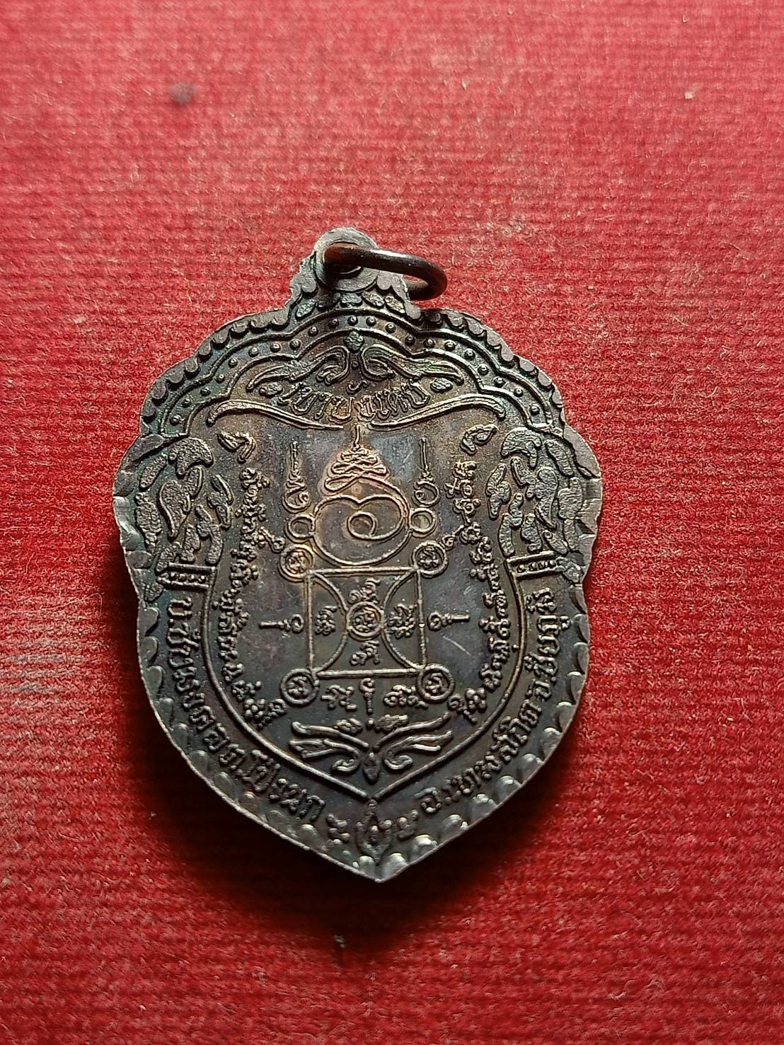 เหรียญพระพุทธ หลวงพ่อนก วัดเขาบังเหย จ.ชัยภูมิ สจ.เม้ง สร้างถวาย (SKU-05312)