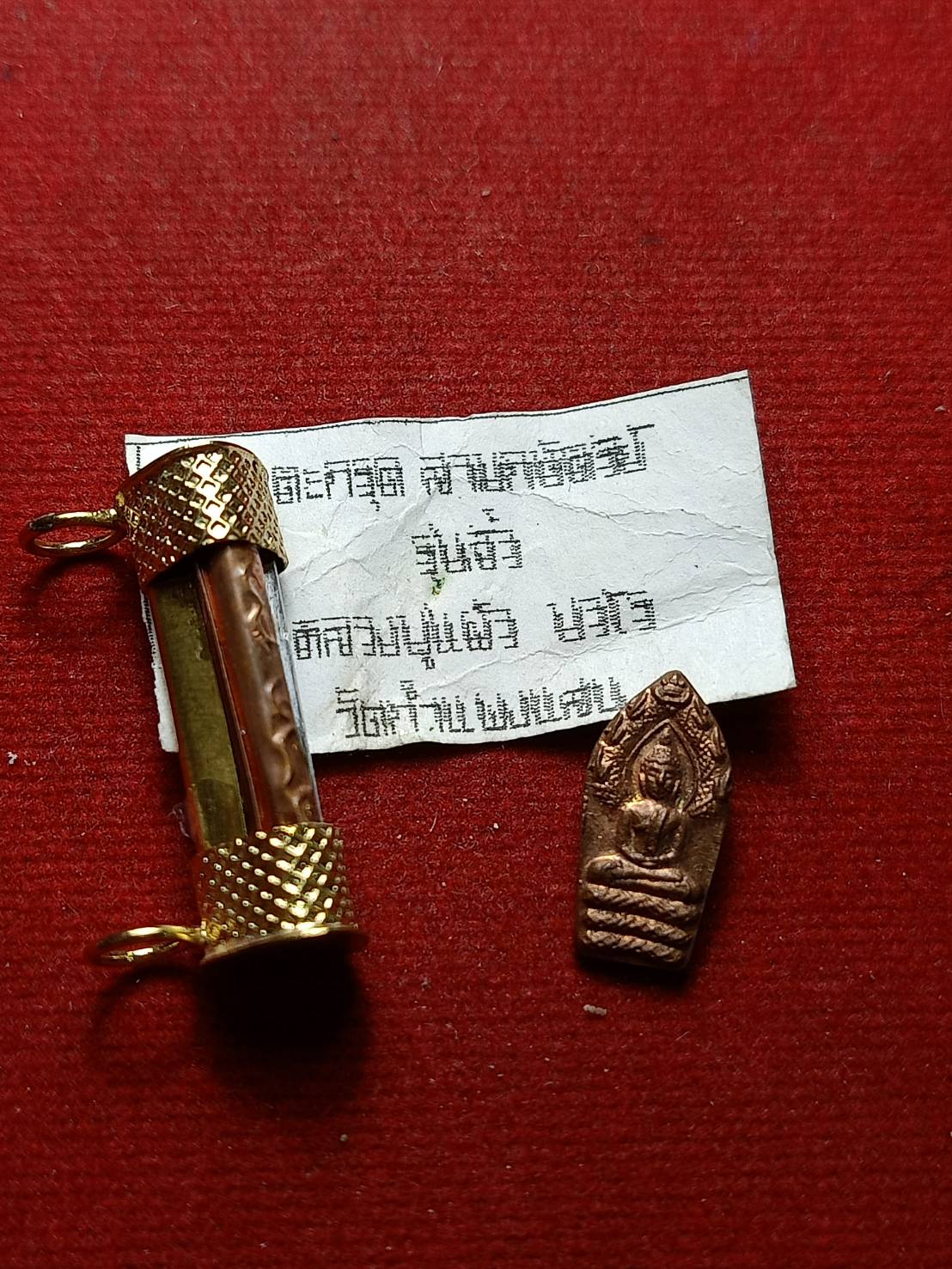 เหรียญ+ตะกรุด หลวงปู่แผ้ว วัดกำแพงแสน จ.นครปฐม (SKU-09043)
