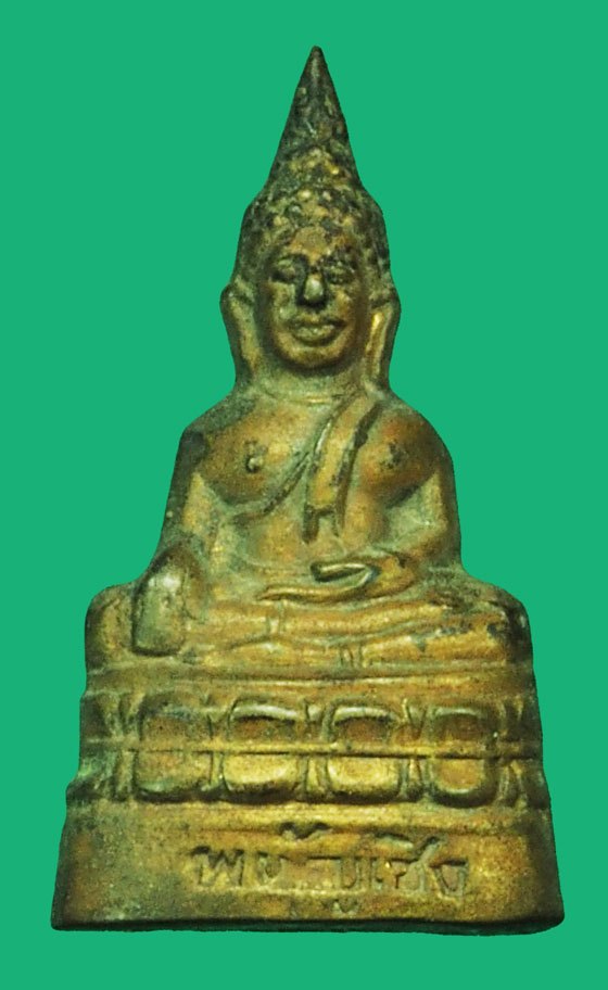 *37869 พระกริ่งหลวงพ่อโต วัดพนัญเชิงกรุงเก่า ปี 2500 ตัวหนังสือจม อยุธยา(กริ่งดัง) 7