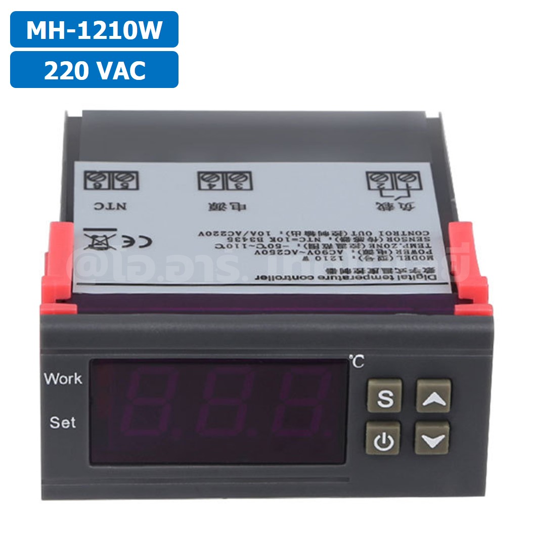 MH1210W 12VDC/24VDC/220VAC เครื่องควบคุมอุณหภูมิ Digital Temperature Controller Heating/Cooling Control Thermostat MH-1210W
