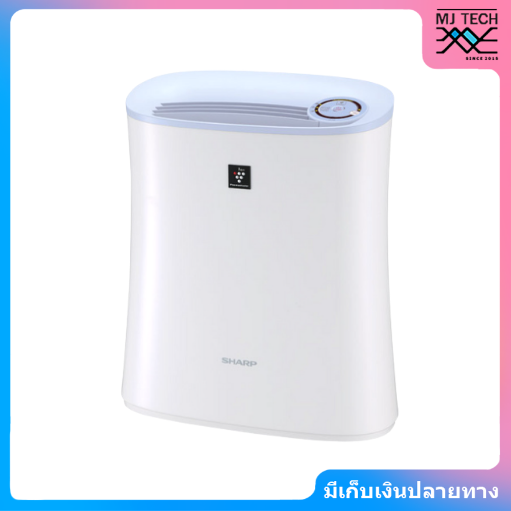 SHARP เครื่องฟอกอากาศ พลาสม่าคลัสเตอร์ FP-F30TA-A
