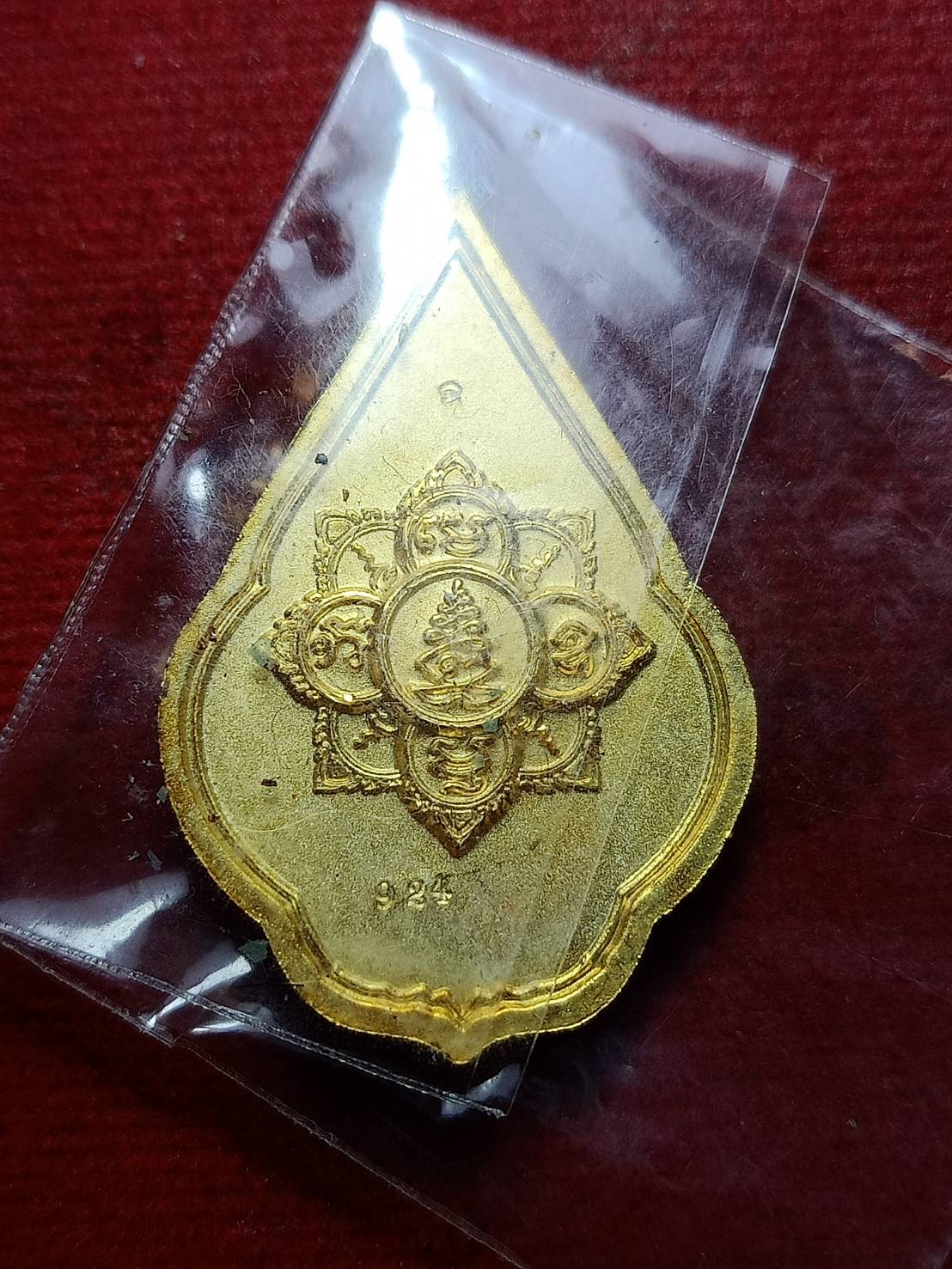 เหรียญพระพรหมหลวงพ่อพูล วัดไผ่ล้อม จ.นครปฐม (SKU-10432)