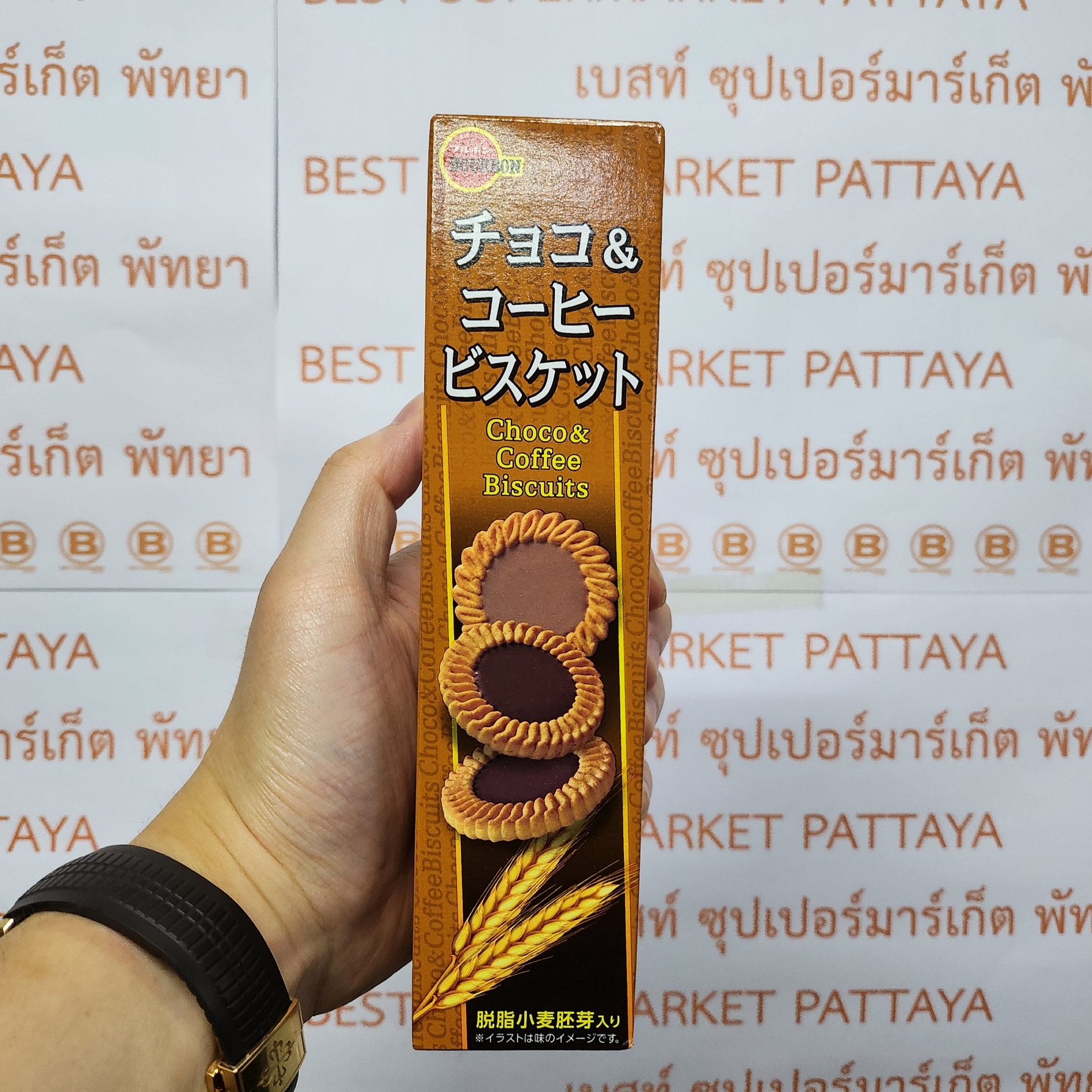 เบอร์บอน ช็อกโก แอนด์ คอฟฟี่ บิสกิต 103 กรัม Bourbon Choco & Coffee Biscuit 103 g.