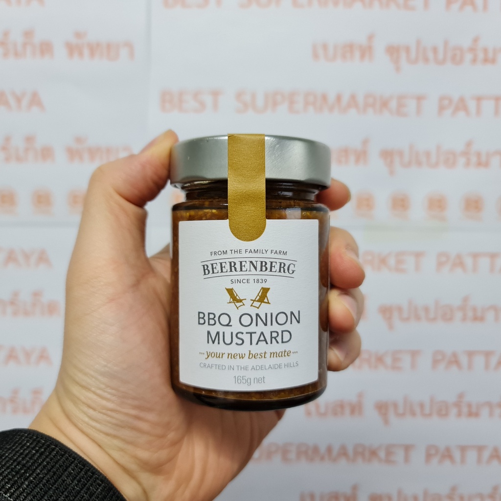เบียร์เรนเบิร์ก มัสตาร์ด นำเข้า จากออสเตรเลีย 150 กรัม Beerenberg Mustard Crafted in Adelaide Hill 150 g.
