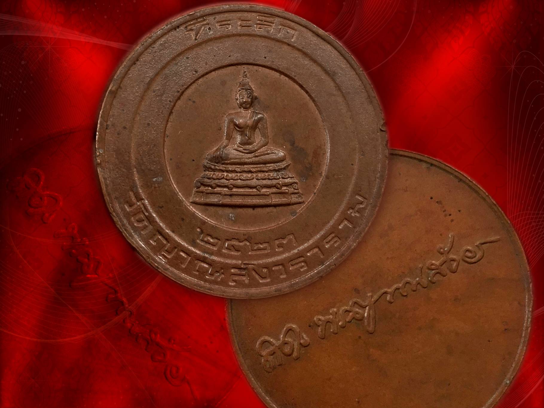 เหรียญบาตรน้ำมนต์ หลังลายเซ็นสมเด็จญาณฯ พระพุทธญาณนเรศวร์ วัดญาณสังวราราม จ.ชลบุรี ปี๒๕๒๓ (ลป.โต๊ะ/อจ.นอง/ลป.ดุลย์/ลป.สิม ฯลฯ ร่วมปลุกเสก) เนื้อทองแดง