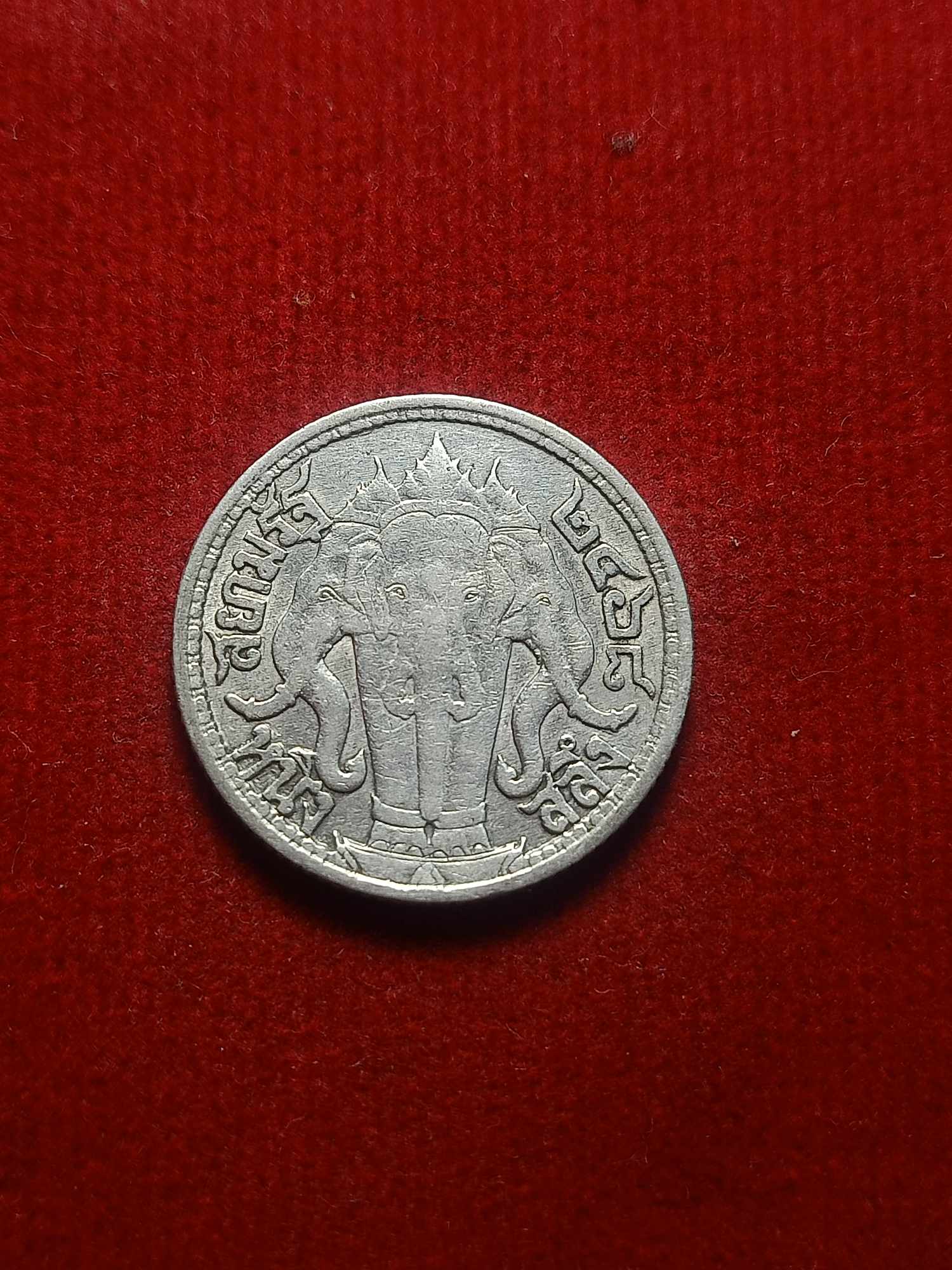 เหรียญช้างสามเศียร ร.6 เนื้อเงิน หนึ่งสลึง ปี 2468 (SKU-03916)