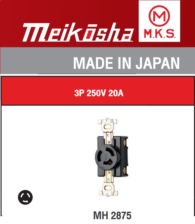 MH2875 MEIKOSHA ปลั๊ก 3P Meikosha MH2875 20A 250V