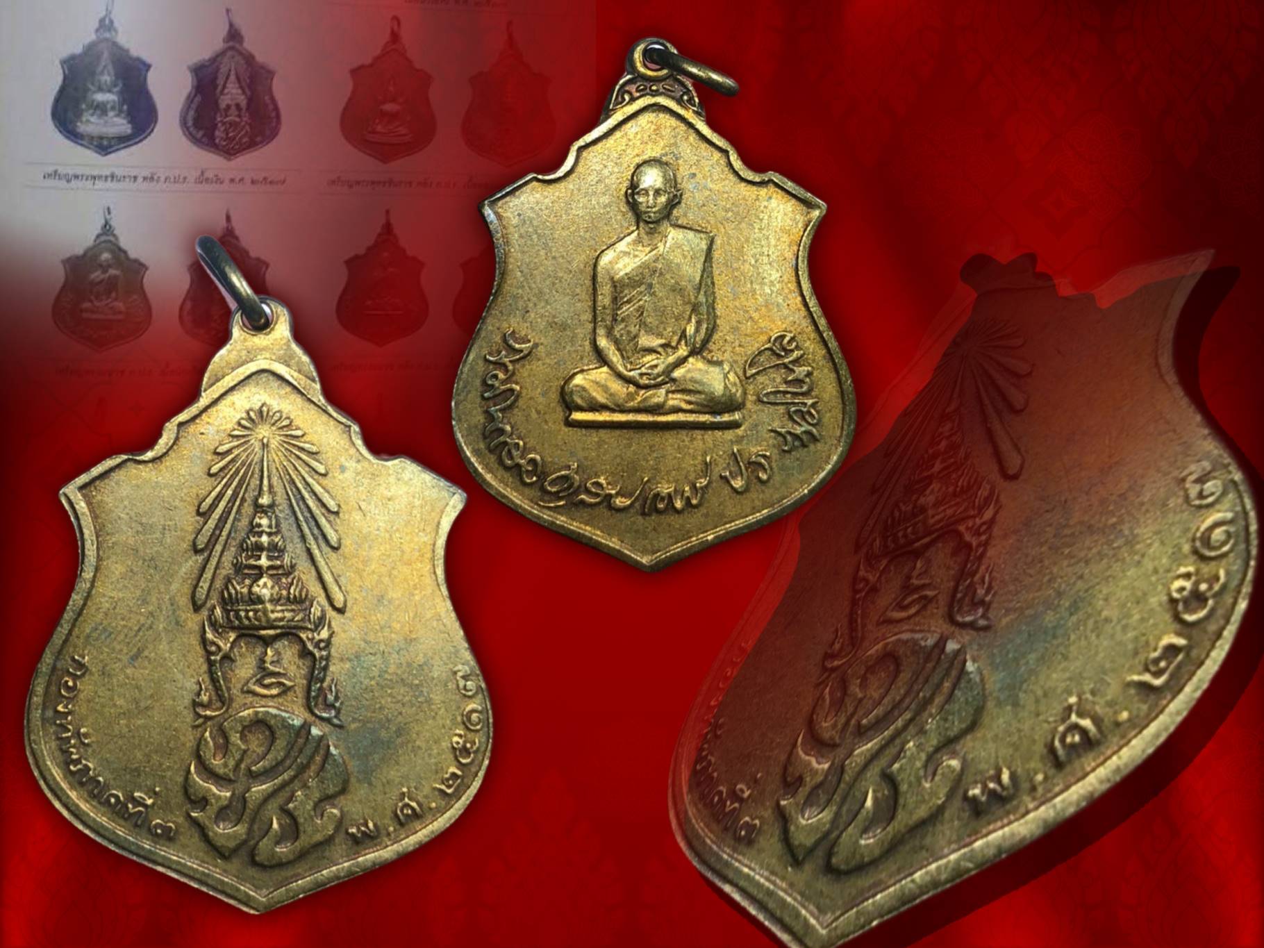 เหรียญทรงผนวช รัชกาลที่ 9 เนื้อทองแดงพ.ศ.2517 โดยกองทัพภาคที่ 3 พระเกจิคณาจารย์วิปัสสนาจารย์ทั่วประเทศในยุคนั้น ร่วมพิธีมหาพุทธิเษก อย่างยิ่งใหญ่ ในหลวงรัชกาลที่ 9 เสด็จในพิธี ครับ อลังการมาก ๆ