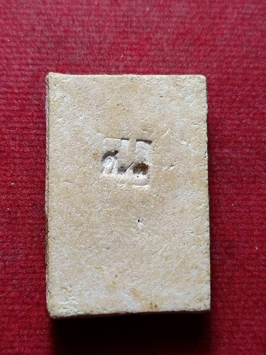 สมเด็จ หลัง ศ .1 ไม่ทราบที่ (SKU-13243)