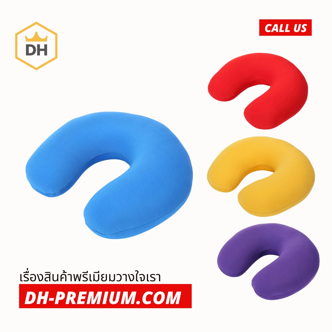 หมอนรองคอ