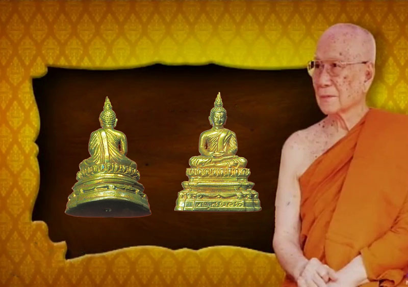 *33272 พระพุทธอังคีรส วัดราชบพิตร ปี 2555 กล่องเดิม (พระยุคแรกๆของสมเด็จพระสังฆราช(อัมพร) องค์ปัจจุบัน ท่านสร้างพระน้อย 7