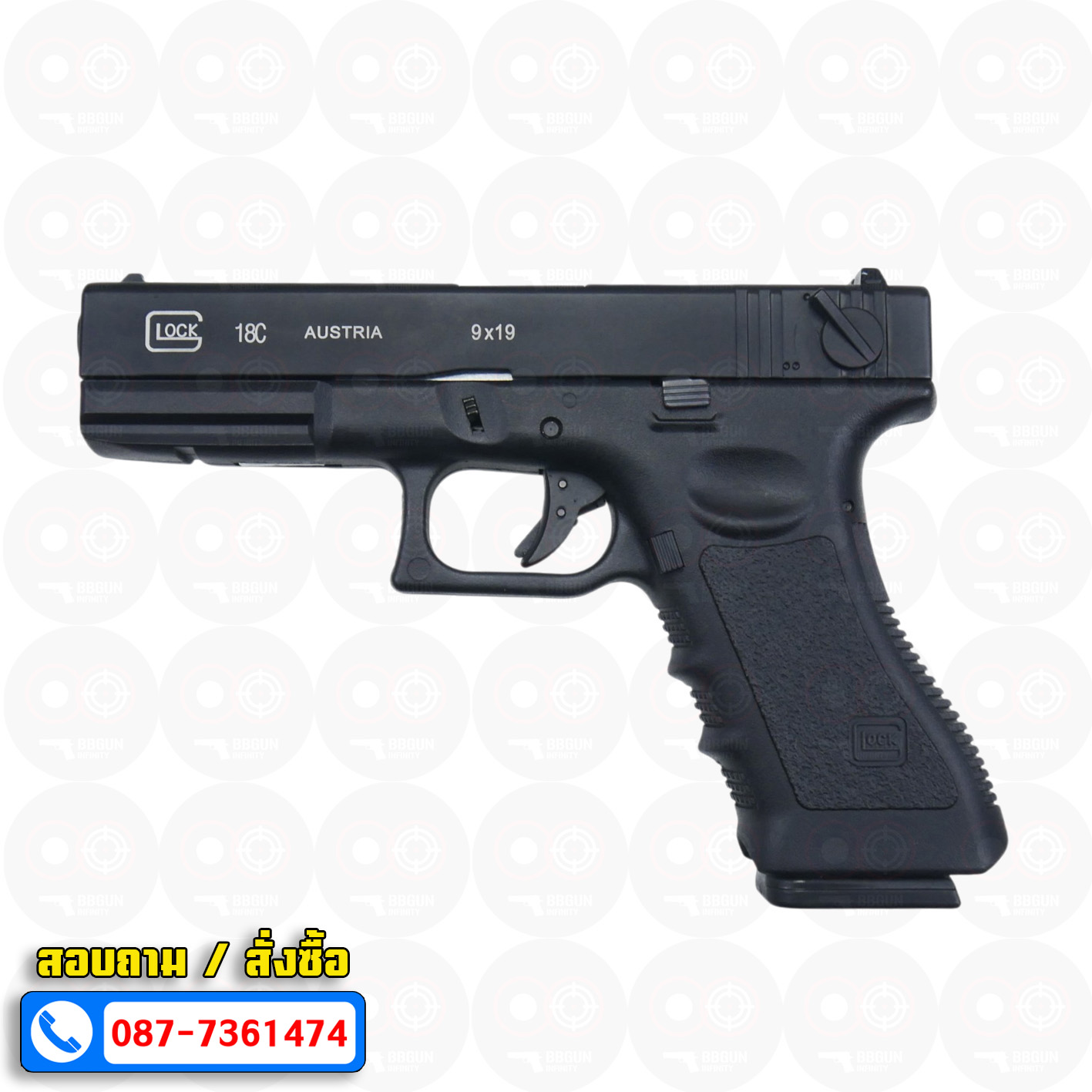 Double Bell 774C - Glock 18C Gen 3