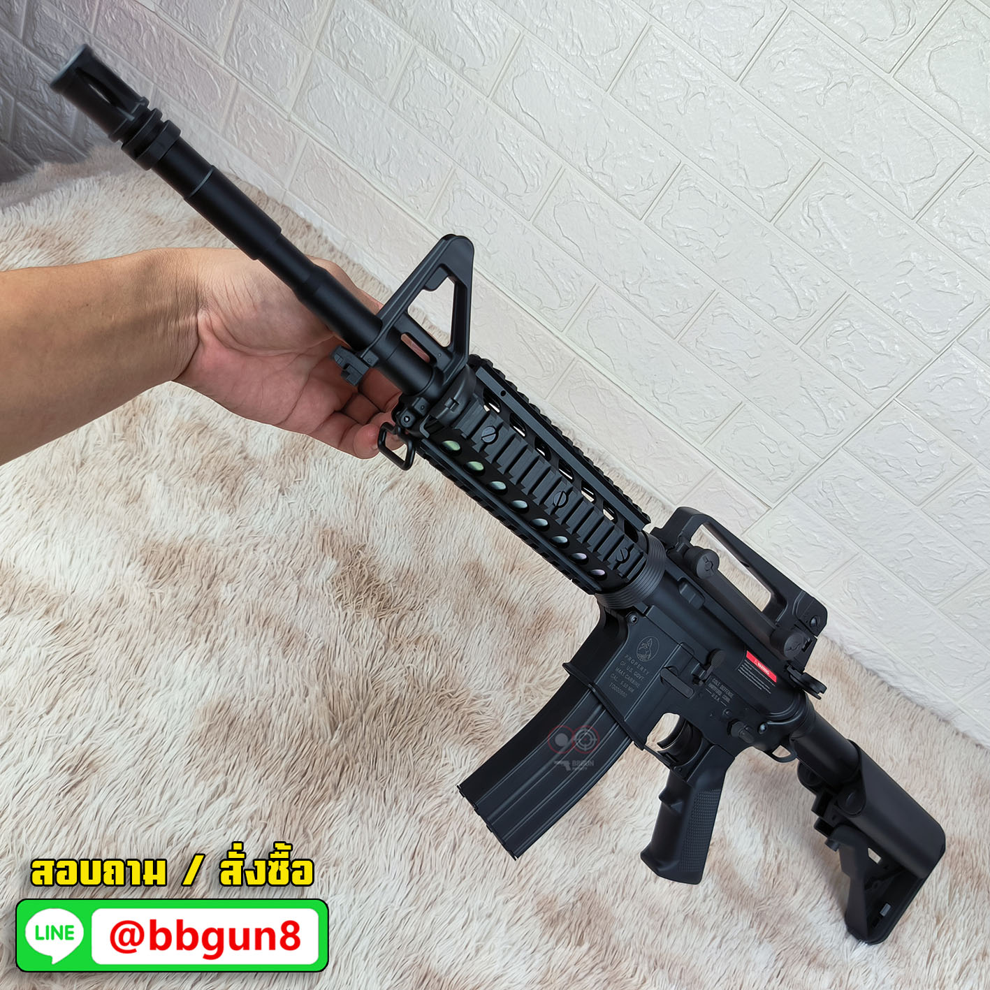 บีบีกันไฟฟ้า CYMA (CM.507) M4 RIS AEG BB GUN (แถม Battery ชุดที่ชาร์จ พร้อมเล่น กระสุน)