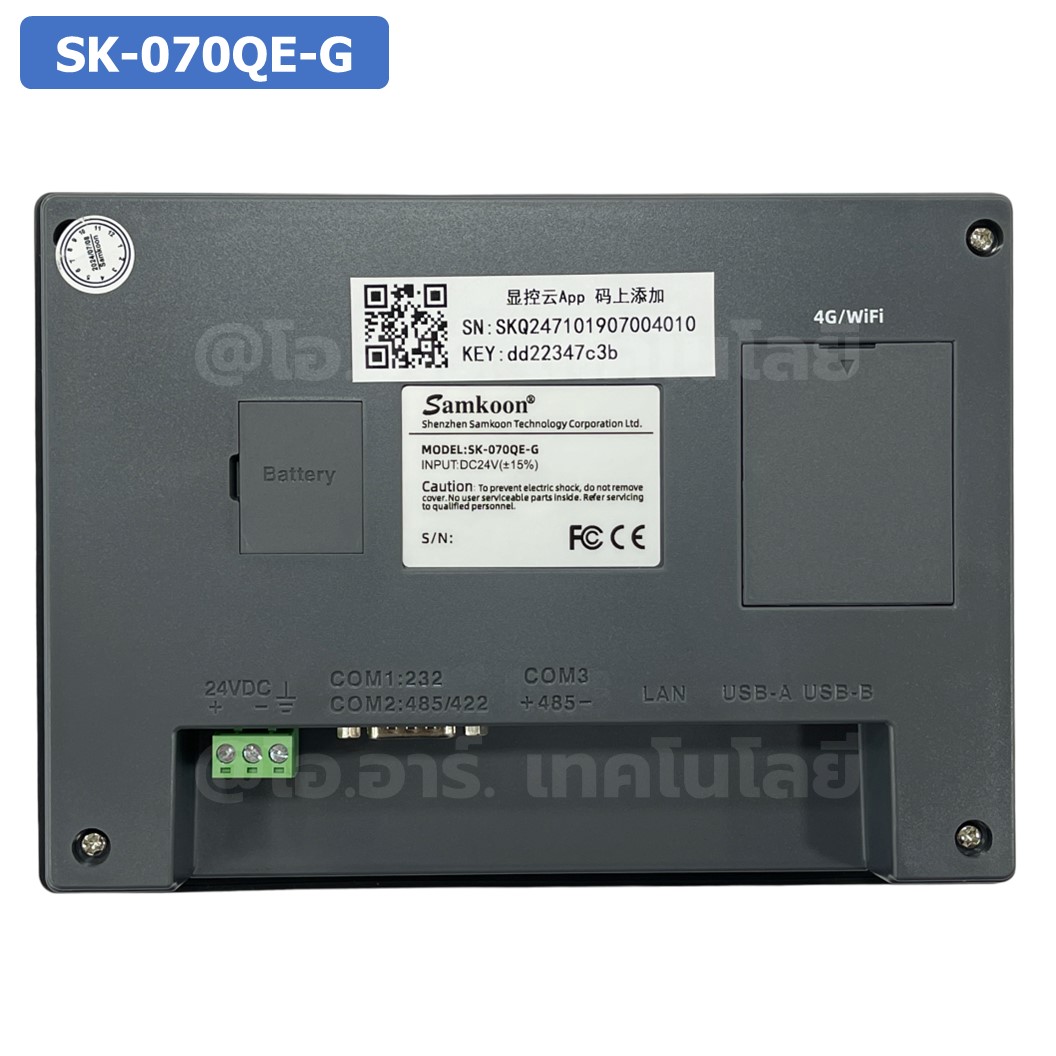 SAMKOON HMI SK-070QE-G + WiFi module IoT จอทัชสกรีน 7.0" HMI Touch Screen 7.0" รองรับ WiFi module IOT (Human Machine Interface)