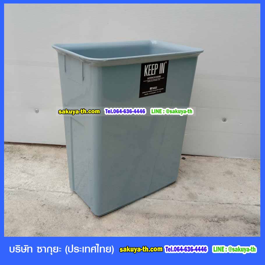 ถังขยะทรงเหลี่ยม ไม่มีฝา ความจุ 11 ลิตร