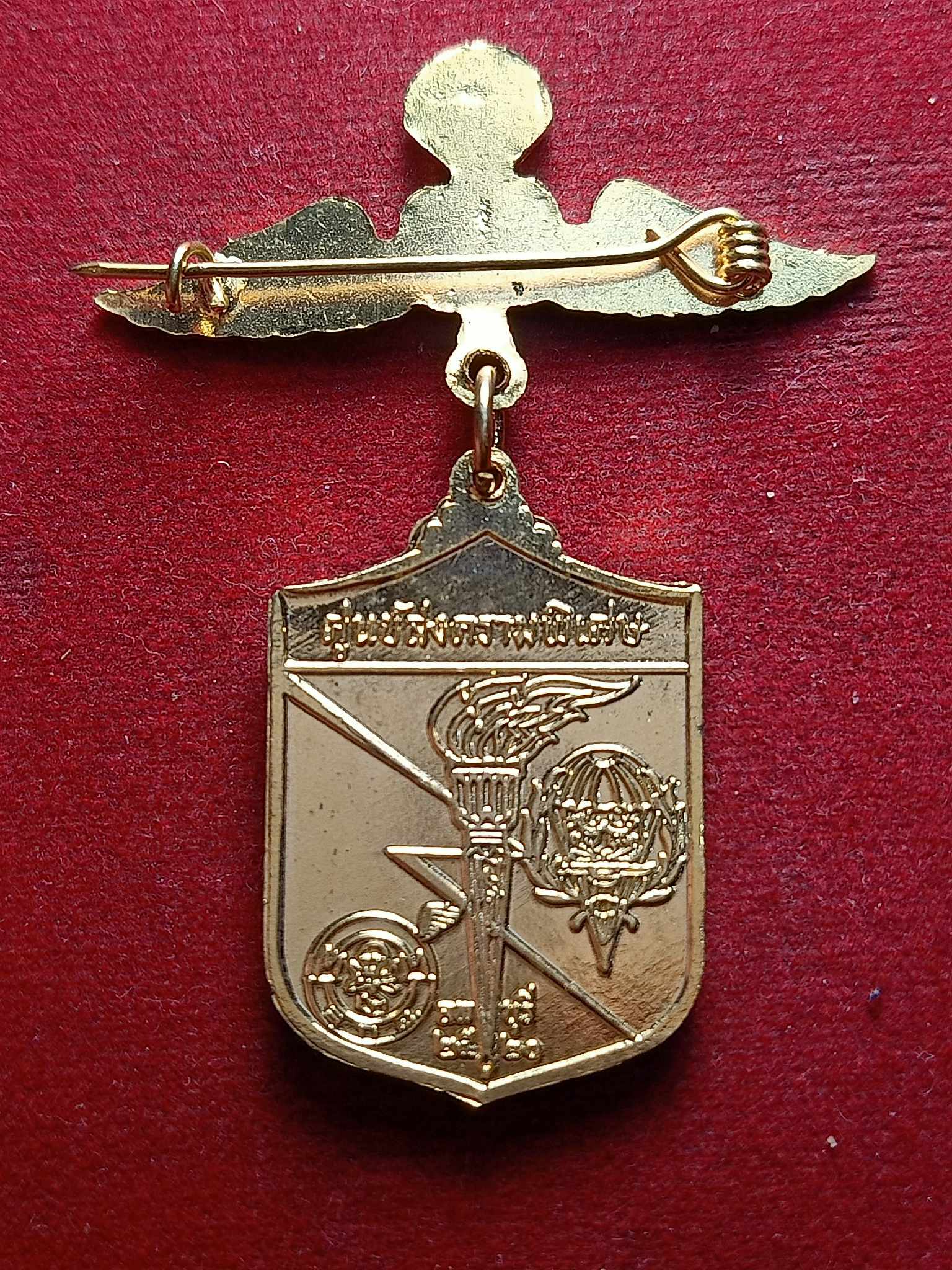 เหรียญหลวงปู่ผาง วัดอุดมคงคาคีรีเขต จ.ขอนแก่น รุ่นศูนย์สงครามพิเศษ จ.ลพบุรี ปี 2520 (SKU-02543)