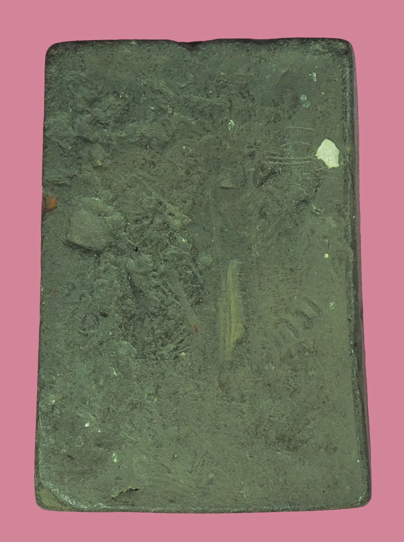 ขายแล้ว*38614 พระหลวงพ่อพระงาม วัดเขาพระงาม ลพบุรี ปี 2500 เนื้อดินผสมผงว่าน (หลวงพ่อลี วัดอโศการาม ร่วมปลุกเสก) 9.1