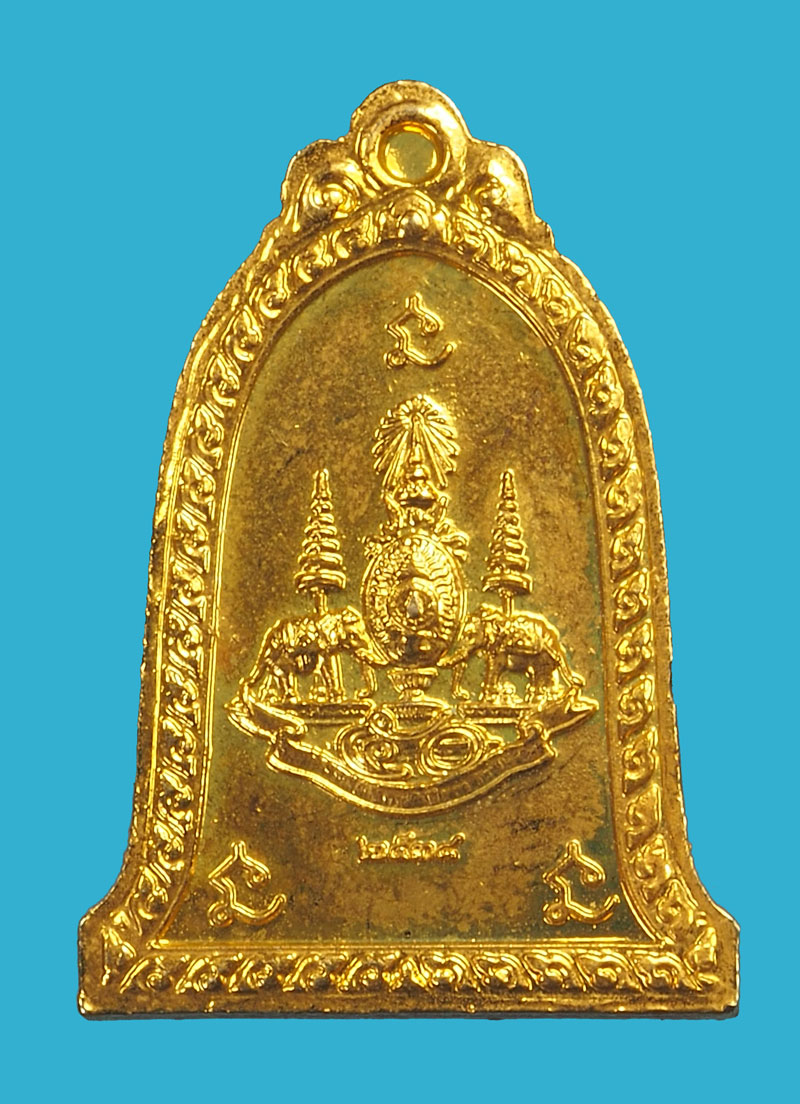 *35471 เหรียญหลวงพ่อเกษมเขมโก สุสานไตรลักษณ์ ลำปาง กระหลั่ยทอง 70