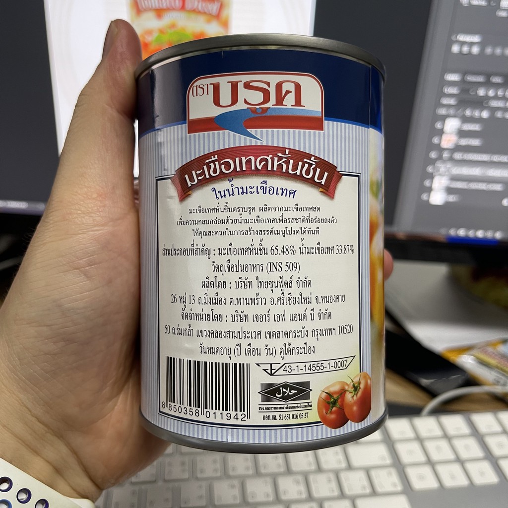 บรูค มะเขือเทศหั่นชิ้นในน้ำมะเขือเทศ น้ำหนักสุทธิ 565 กรัม Brool Tomato Diced in Tomato Juice 565 g.