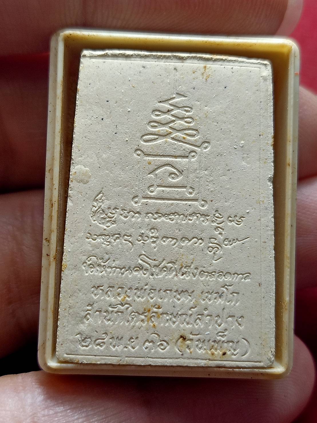 พระผงข้าวก้นบาตรรูปเหมือนยืน จีวร-เกศา หลวงพ่อเกษม เขมโก รุ่นวันเพ็ญเดือน 14 สุสานไตรลักษณ์ จ.ลำปาง ปี 2525 พร้อมกล่อง (SKU-12912)