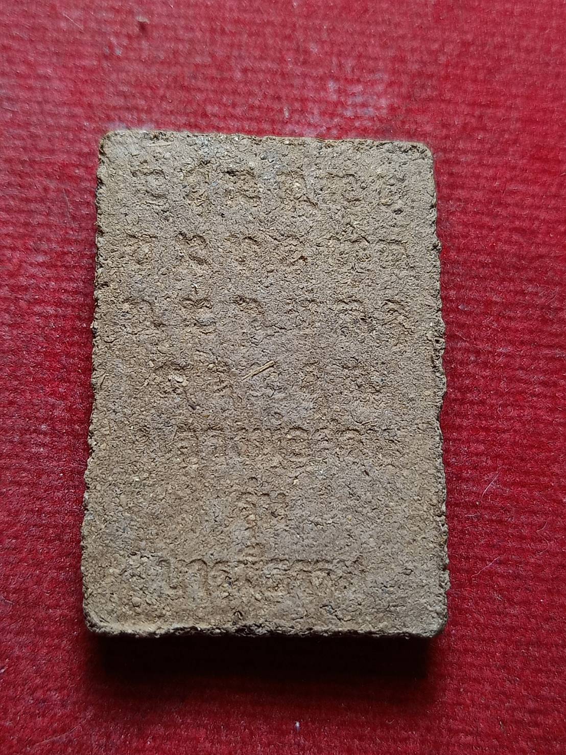 พระผงรูปเหมือน ญาท่านสวน วัดนาอุดม จ.อุบลราชธานี (SKU-12953)